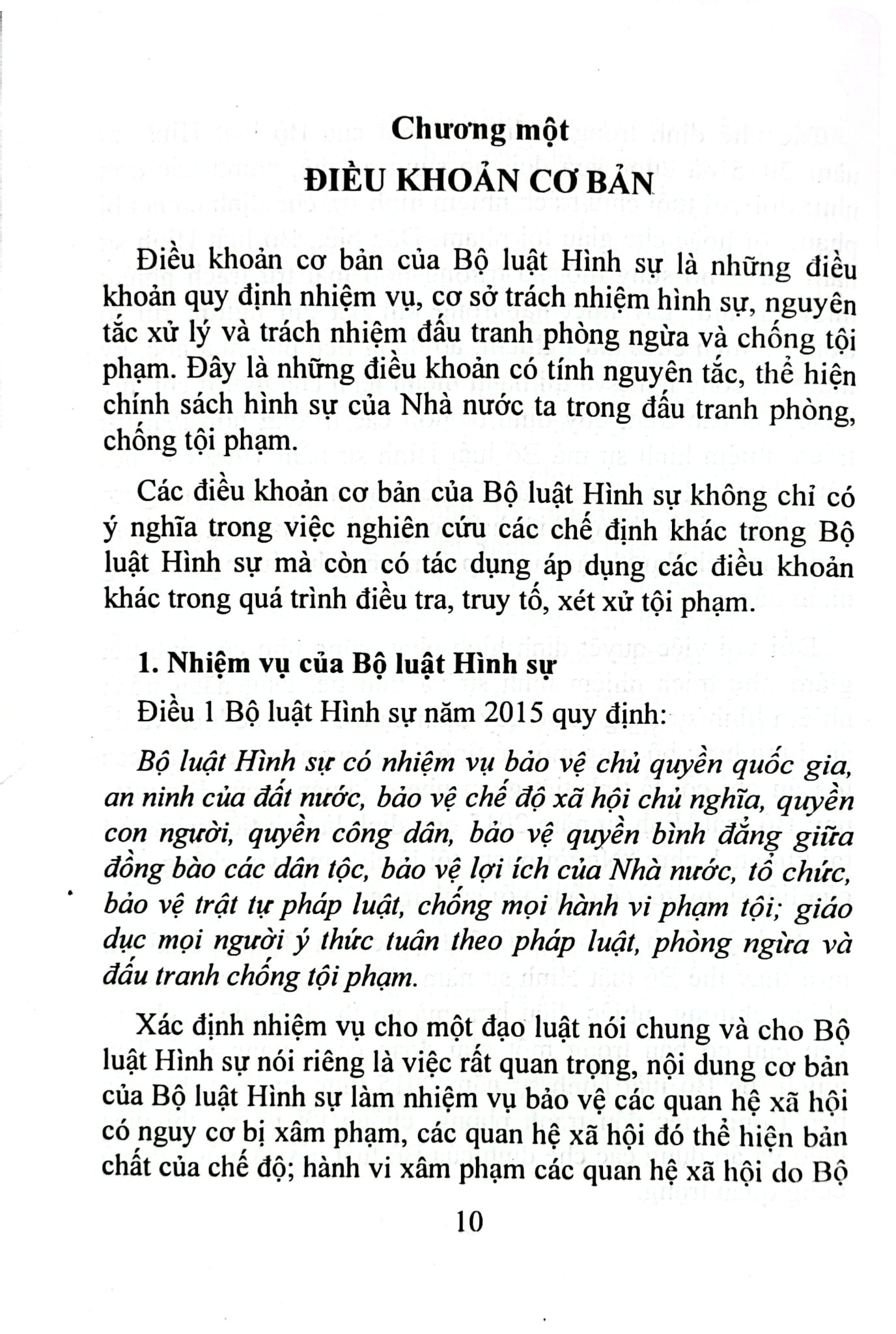 Bộ 10 Quyển Bình luận Bộ Luật Hình Sự Năm 2015 - Đinh Văn Quế