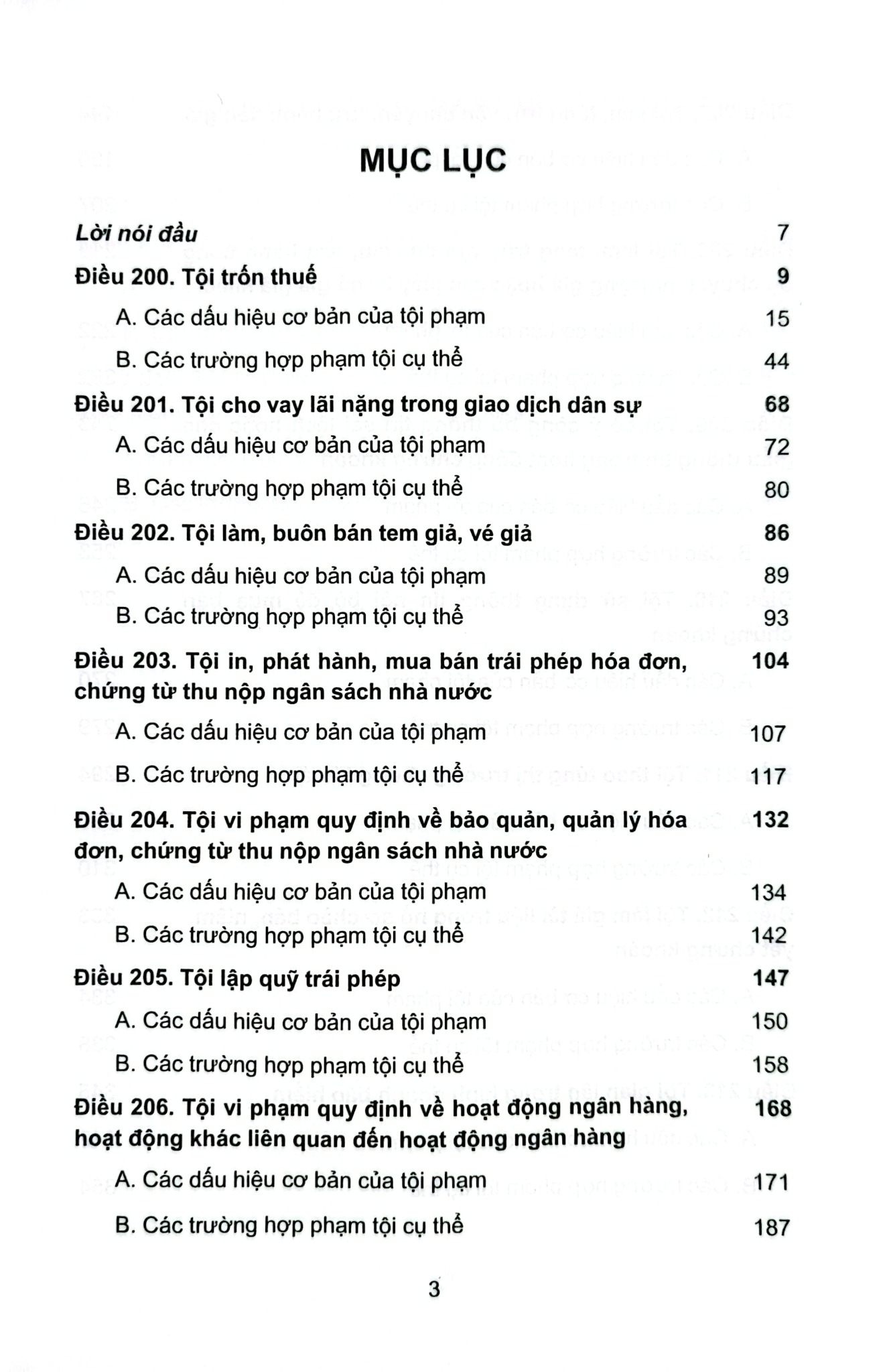 Bộ 10 Quyển Bình luận Bộ Luật Hình Sự Năm 2015 - Đinh Văn Quế