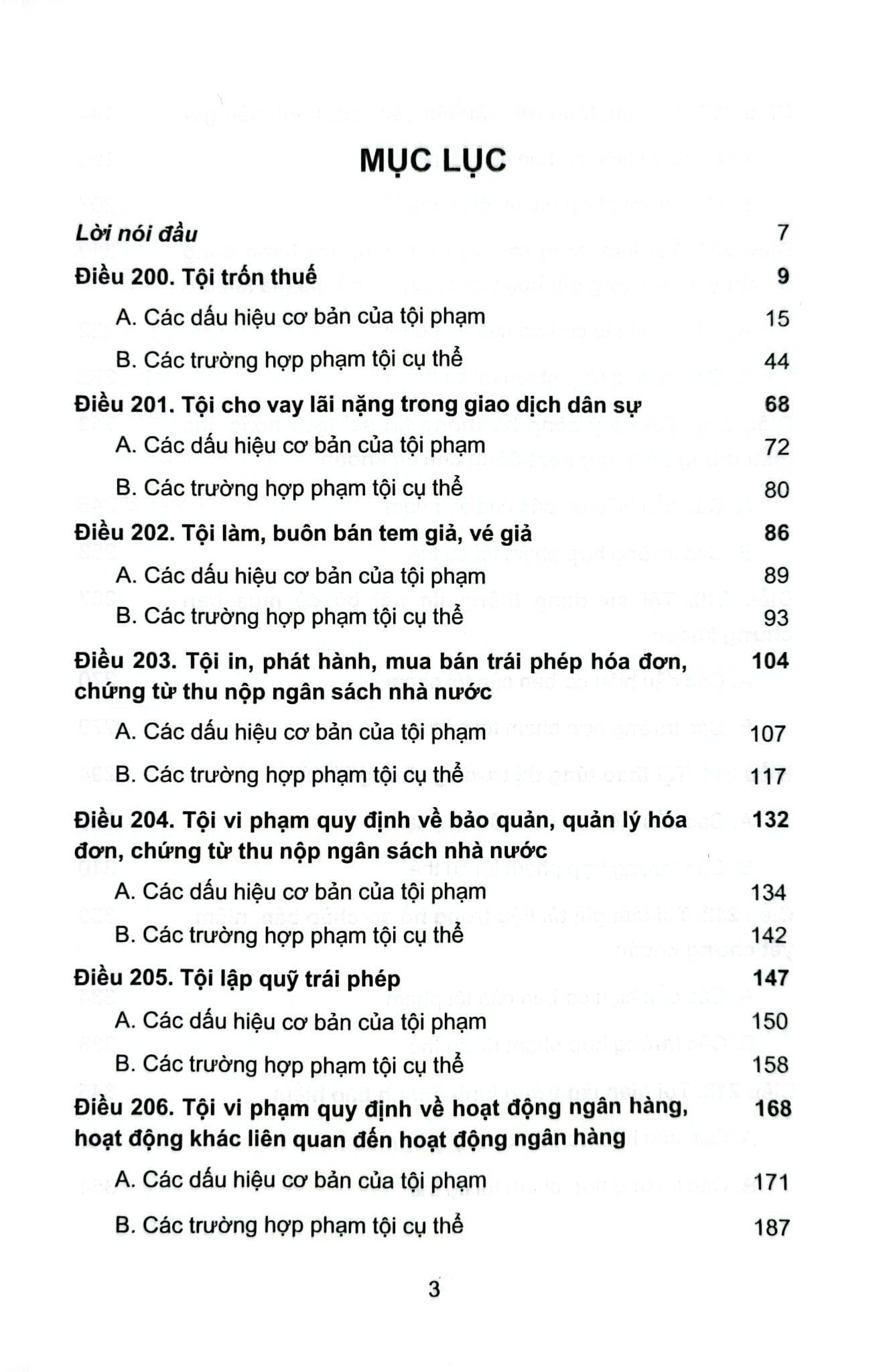 Bình Luận Bộ Luật Hình Sự 2015 - Phần 2 Các Tội Phạm - Chương XVIII Mục 2 - Các Tội Phạm Trong Lĩnh Vực Thuế, Tài Chính, Ngân Hàng, Chứng Khoán, Bảo Hiểm - Đinh Văn Quế