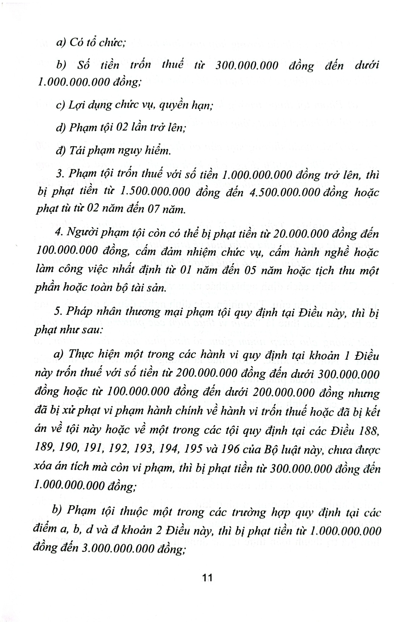 Bộ 10 Quyển Bình luận Bộ Luật Hình Sự Năm 2015 - Đinh Văn Quế