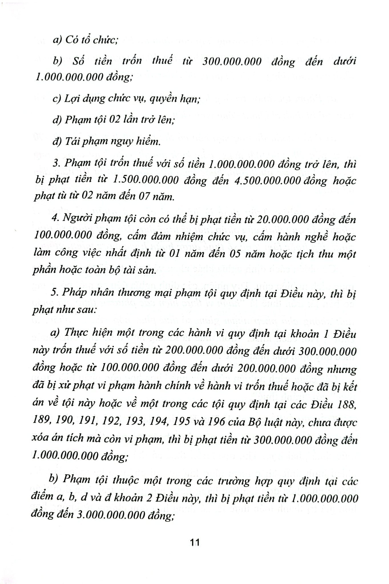 Bộ 10 Quyển Bình luận Bộ Luật Hình Sự Năm 2015 - Đinh Văn Quế