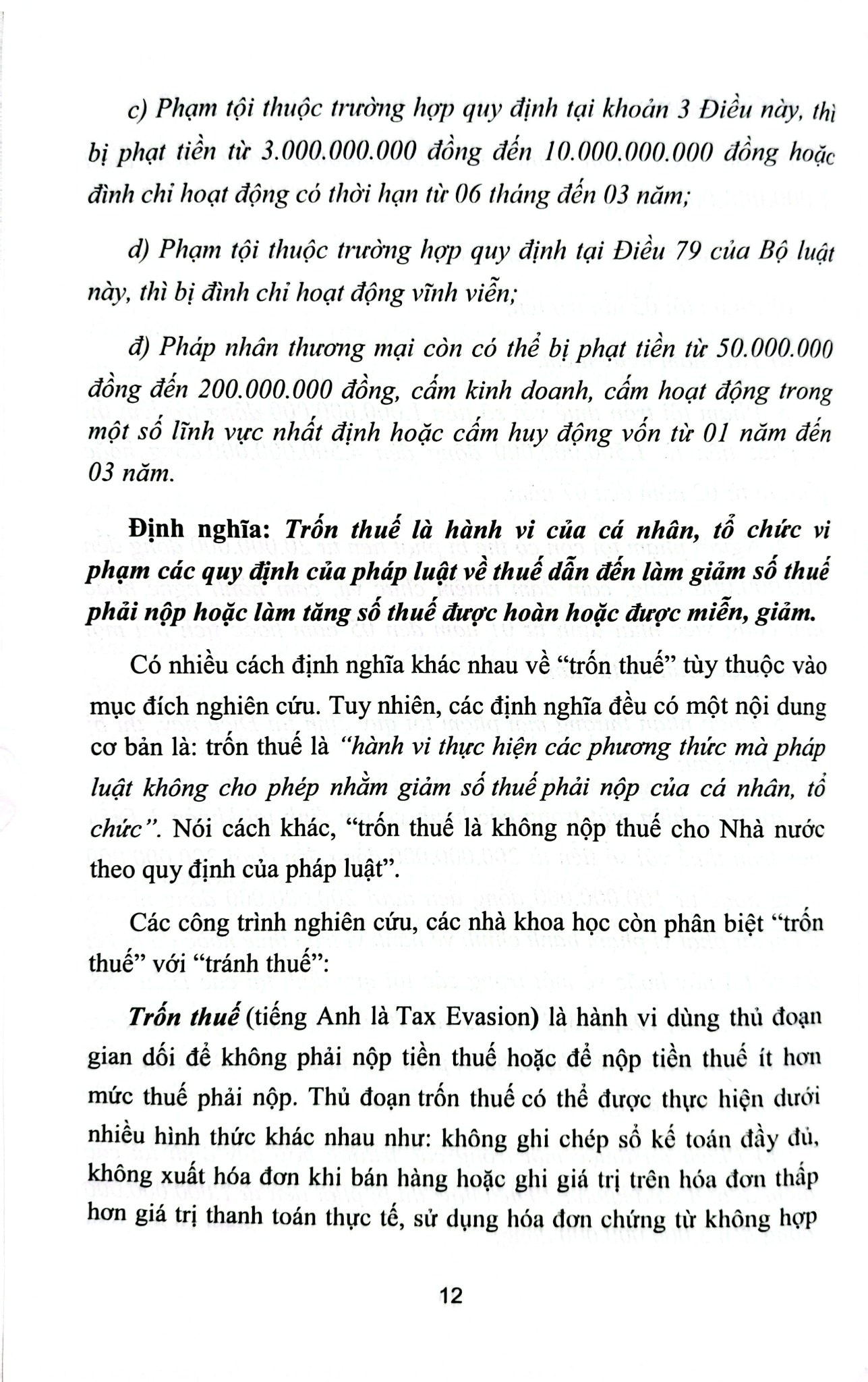 Bộ 10 Quyển Bình luận Bộ Luật Hình Sự Năm 2015 - Đinh Văn Quế
