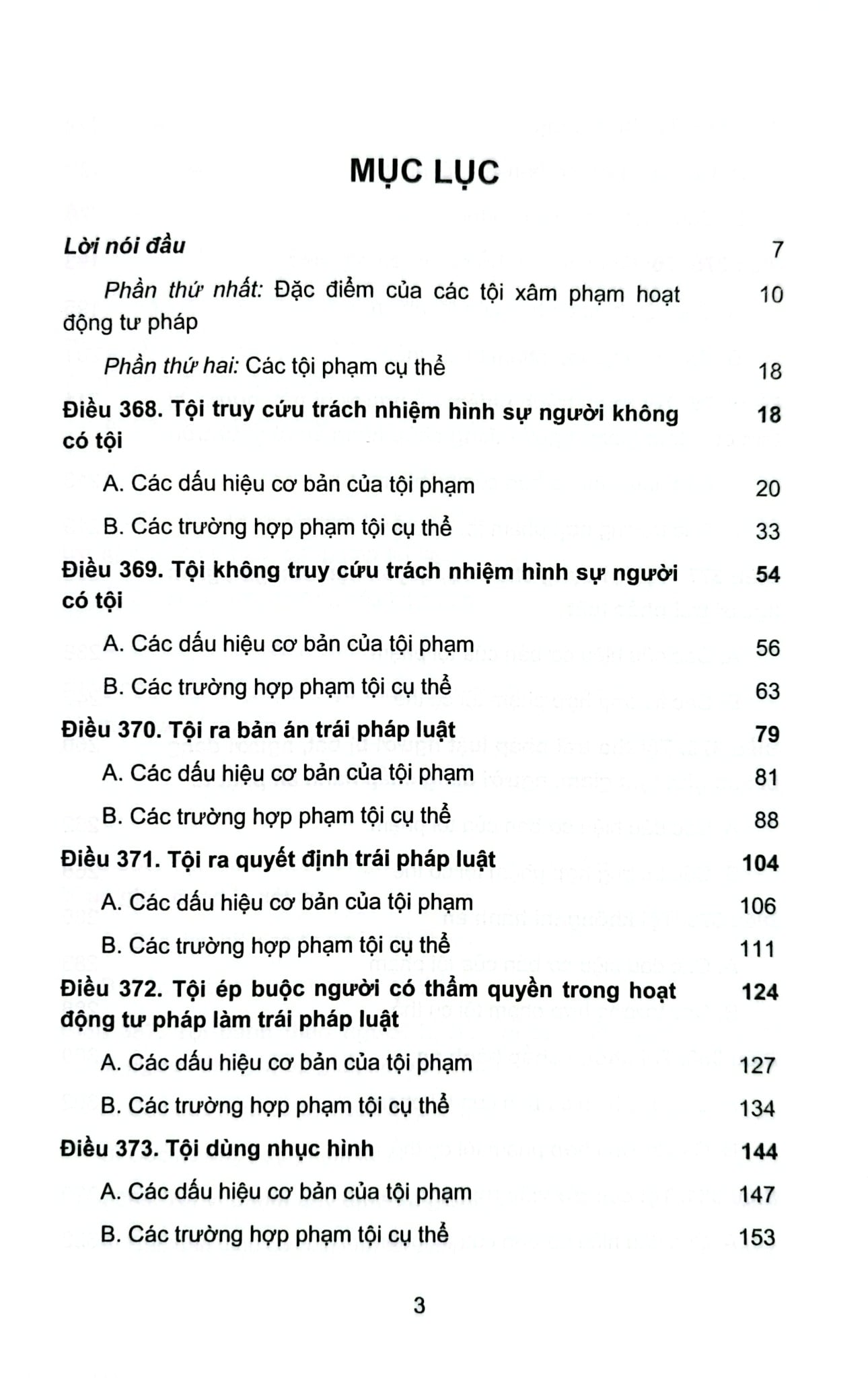 Bình Luận Bộ Luật Hình Sự 2015 - Phần 2 Các Tội Phạm - Chương XXIV - Các Tội Xâm Phạm Hoạt Động Tư Pháp - Đinh Văn Quế