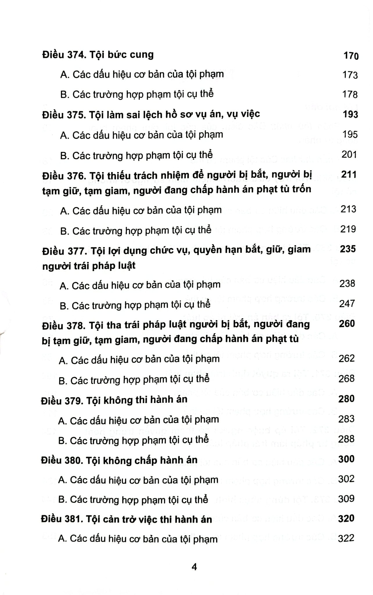 Bộ 10 Quyển Bình luận Bộ Luật Hình Sự Năm 2015 - Đinh Văn Quế