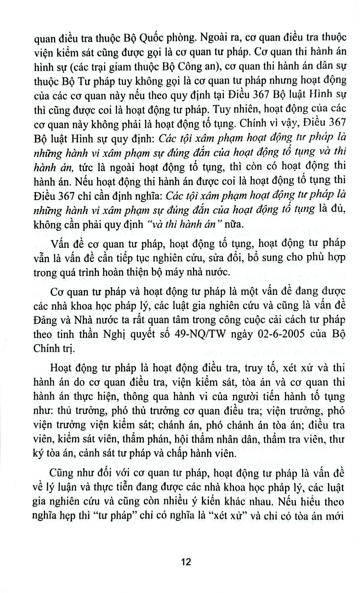 Bộ 10 Quyển Bình luận Bộ Luật Hình Sự Năm 2015 - Đinh Văn Quế