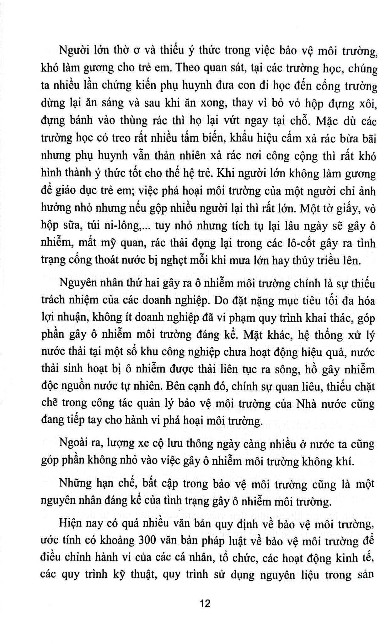 Bình Luận Bộ Luật Hình Sự Năm 2015 - Phần Thứ Hai - Các Tội Phạm Chương XIX -  Các Tội Phạm Về Môi Trường (NXBLĐ) - Đinh Văn Quế