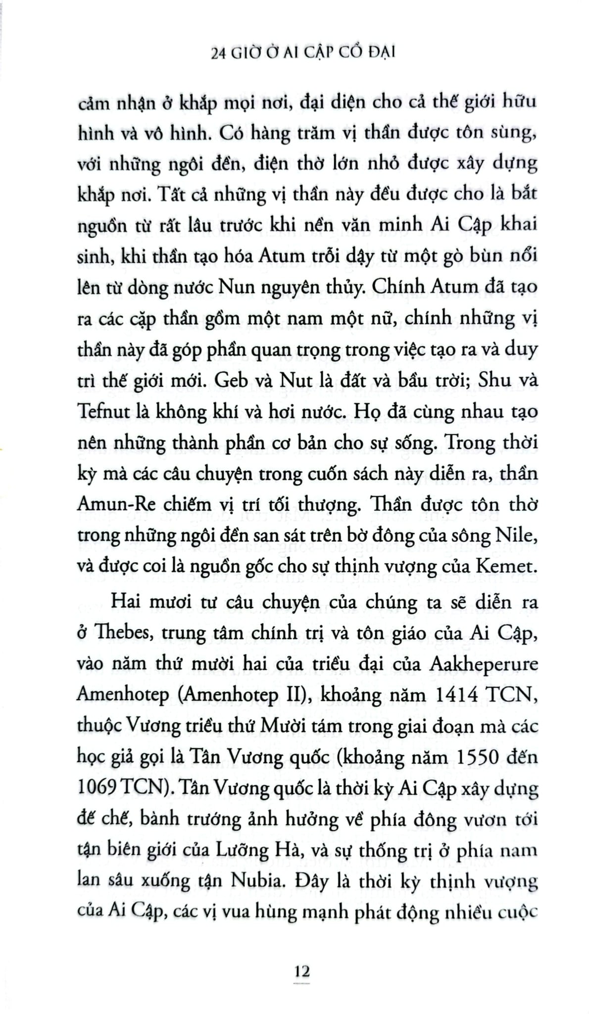 Trọn Bộ 4 Cuốn Nhà Khoa Học Kể Chuyện ( 24 Giờ Ở Ai Cập Cổ Đại + 24 Giờ Ở Athens Cổ Đại + 24 Giờ Ở Rome Cổ Đại + 24 Giờ Ở Trung Hoa Cổ Đại )