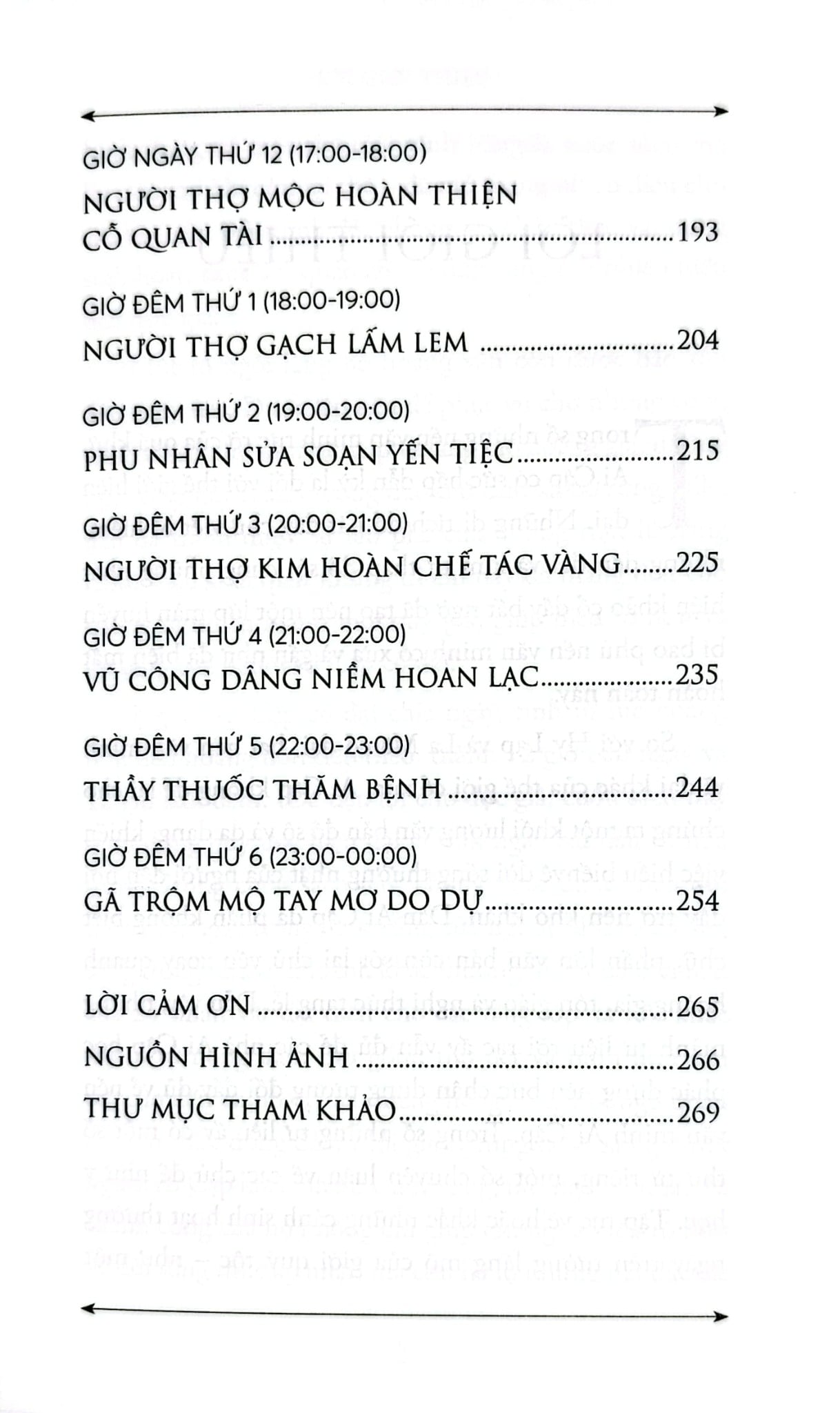 Trọn Bộ 4 Cuốn Nhà Khoa Học Kể Chuyện ( 24 Giờ Ở Ai Cập Cổ Đại + 24 Giờ Ở Athens Cổ Đại + 24 Giờ Ở Rome Cổ Đại + 24 Giờ Ở Trung Hoa Cổ Đại )