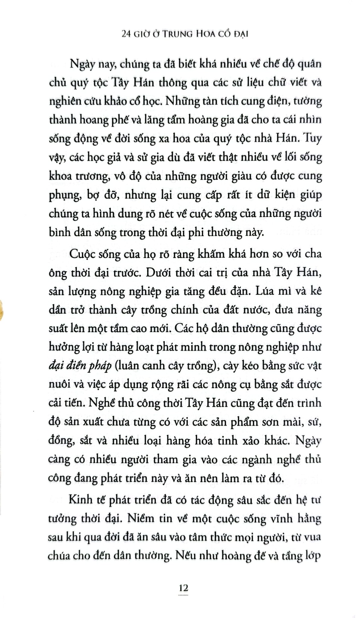 24 Giờ Ở Trung Hoa Cổ Đại - Trang Dịch Kiệt