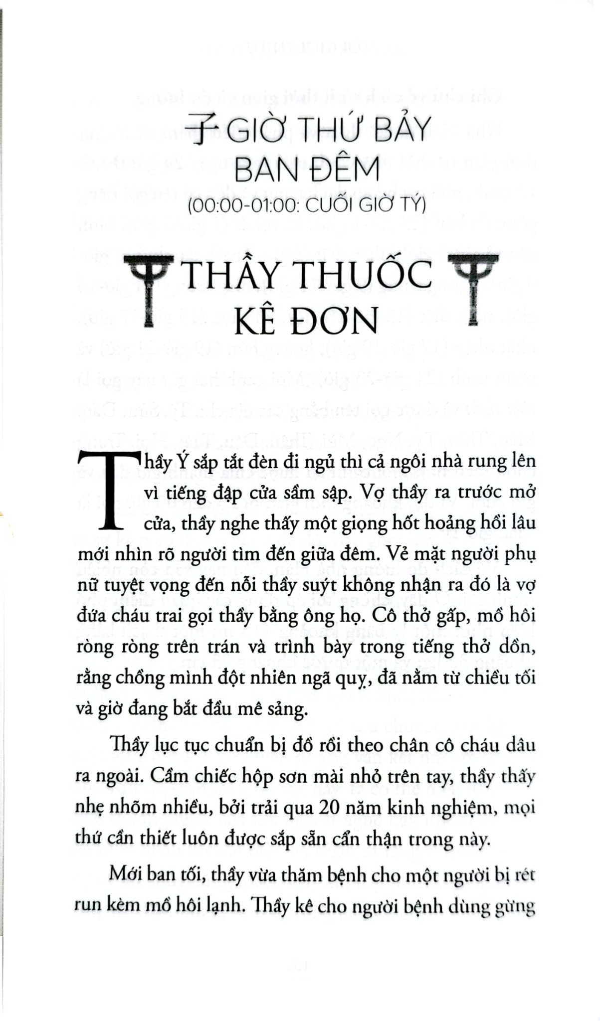 24 Giờ Ở Trung Hoa Cổ Đại - Trang Dịch Kiệt