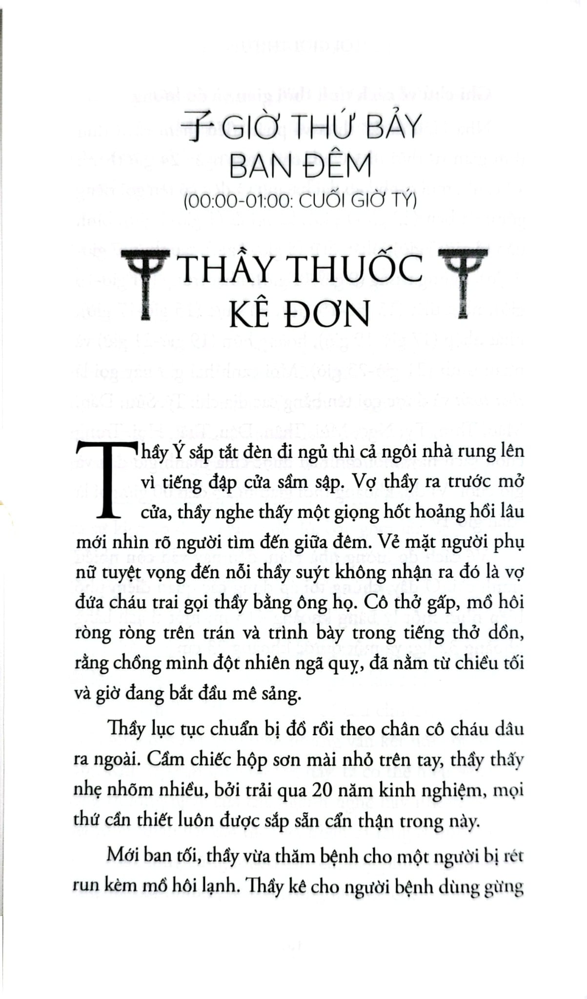 Trọn Bộ 4 Cuốn Nhà Khoa Học Kể Chuyện ( 24 Giờ Ở Ai Cập Cổ Đại + 24 Giờ Ở Athens Cổ Đại + 24 Giờ Ở Rome Cổ Đại + 24 Giờ Ở Trung Hoa Cổ Đại )