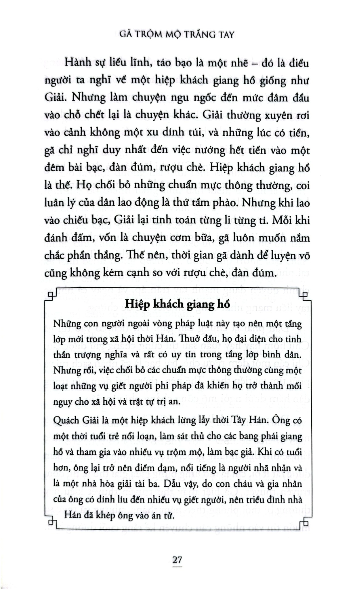 24 Giờ Ở Trung Hoa Cổ Đại - Trang Dịch Kiệt