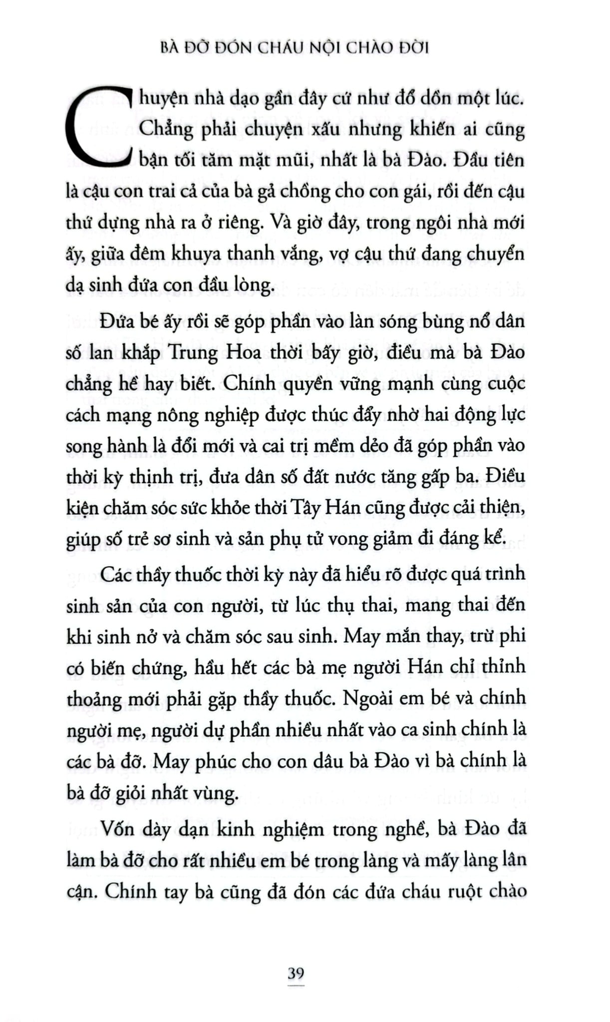 Trọn Bộ 4 Cuốn Nhà Khoa Học Kể Chuyện ( 24 Giờ Ở Ai Cập Cổ Đại + 24 Giờ Ở Athens Cổ Đại + 24 Giờ Ở Rome Cổ Đại + 24 Giờ Ở Trung Hoa Cổ Đại )