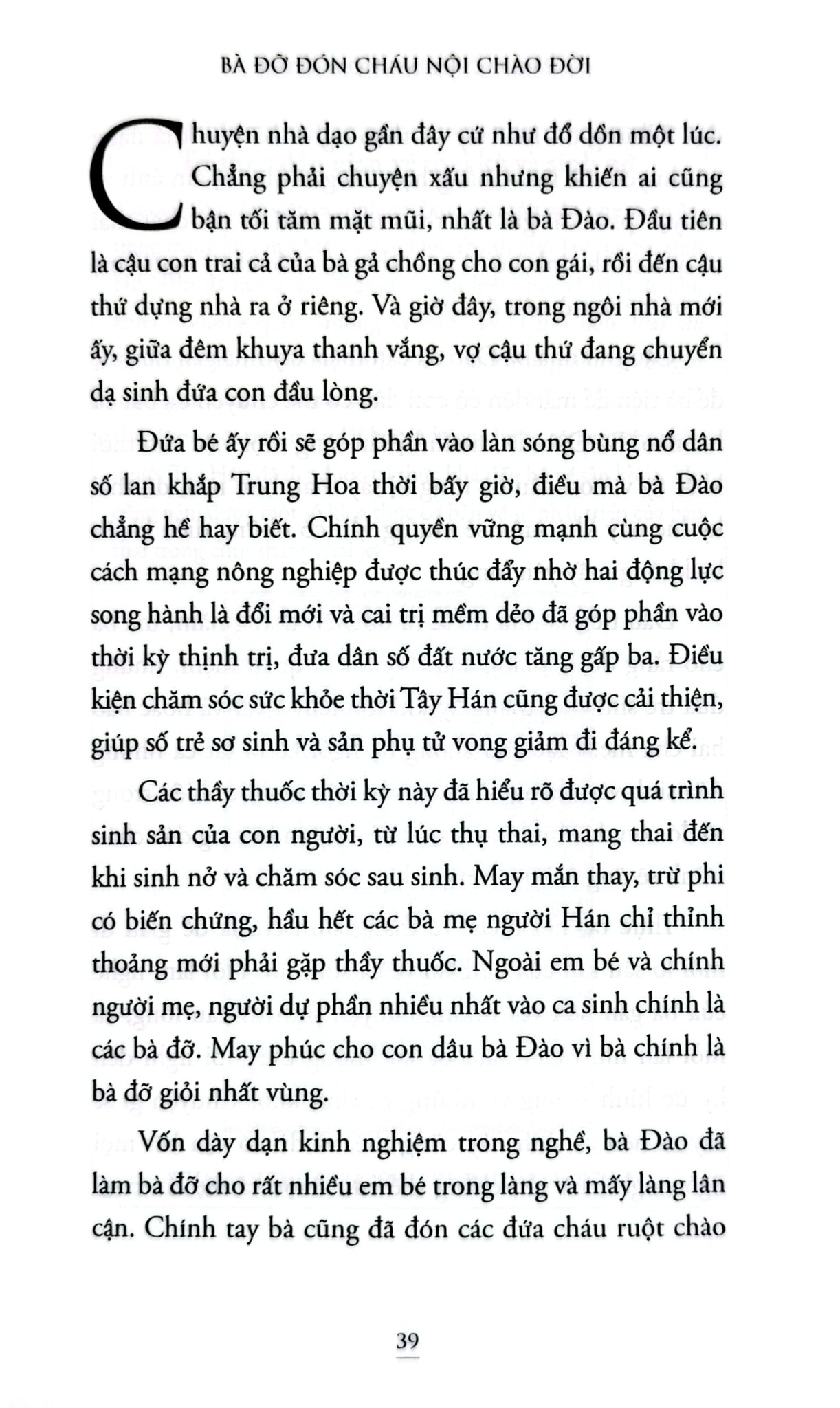 24 Giờ Ở Trung Hoa Cổ Đại - Trang Dịch Kiệt