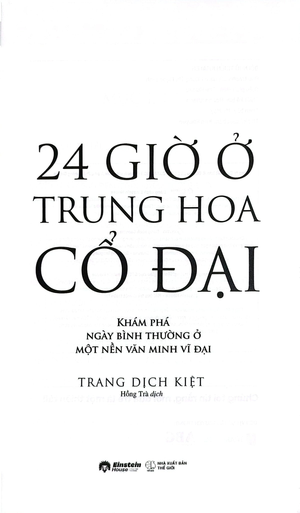 24 Giờ Ở Trung Hoa Cổ Đại - Trang Dịch Kiệt