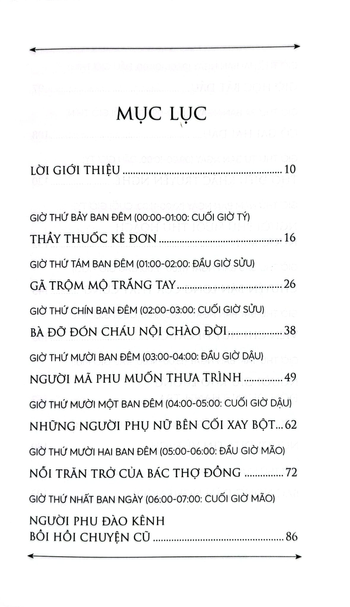 Trọn Bộ 4 Cuốn Nhà Khoa Học Kể Chuyện ( 24 Giờ Ở Ai Cập Cổ Đại + 24 Giờ Ở Athens Cổ Đại + 24 Giờ Ở Rome Cổ Đại + 24 Giờ Ở Trung Hoa Cổ Đại )