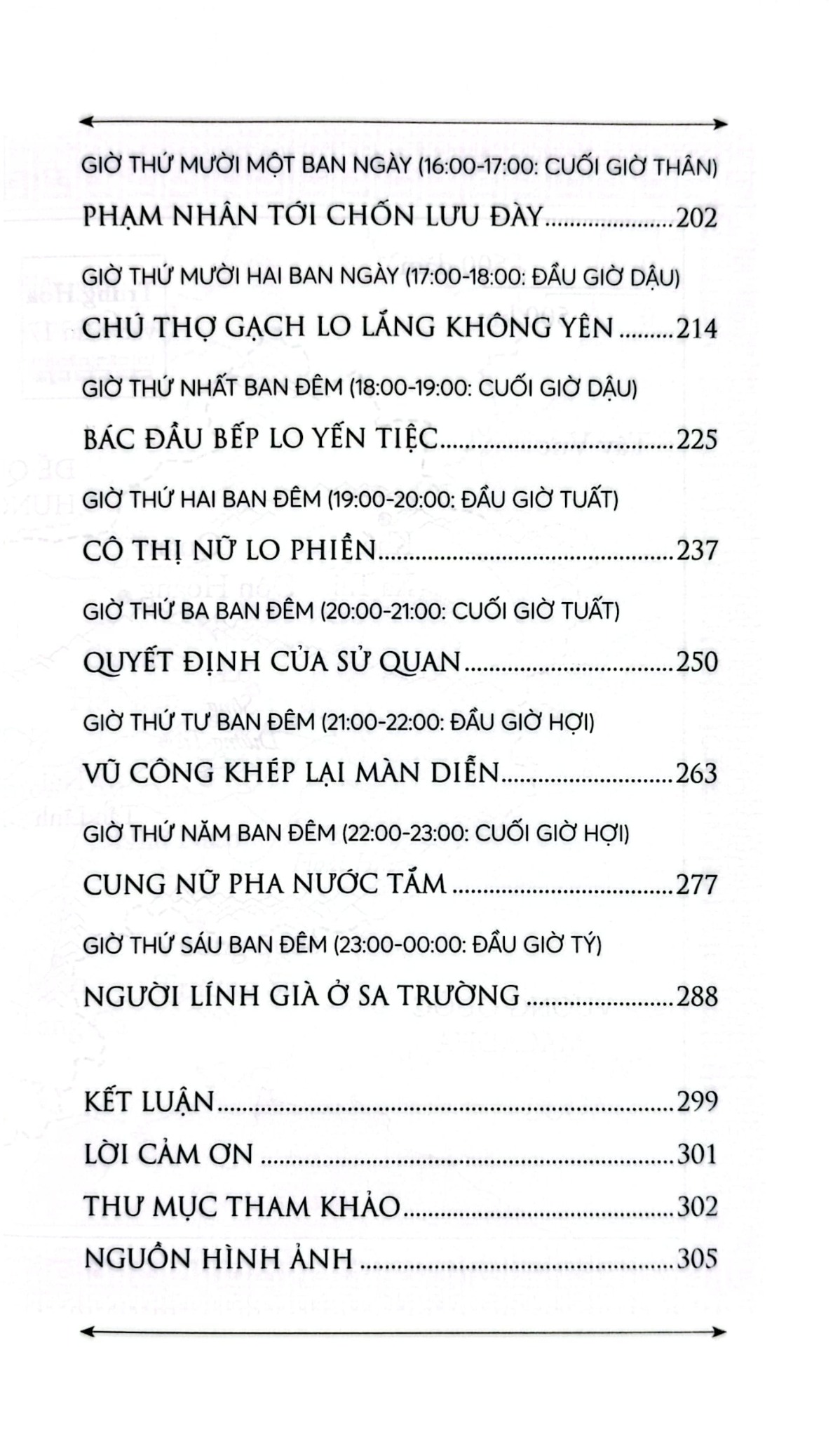 24 Giờ Ở Trung Hoa Cổ Đại - Trang Dịch Kiệt