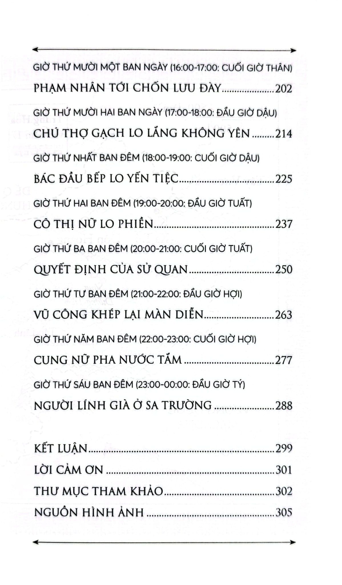 Trọn Bộ 4 Cuốn Nhà Khoa Học Kể Chuyện ( 24 Giờ Ở Ai Cập Cổ Đại + 24 Giờ Ở Athens Cổ Đại + 24 Giờ Ở Rome Cổ Đại + 24 Giờ Ở Trung Hoa Cổ Đại )