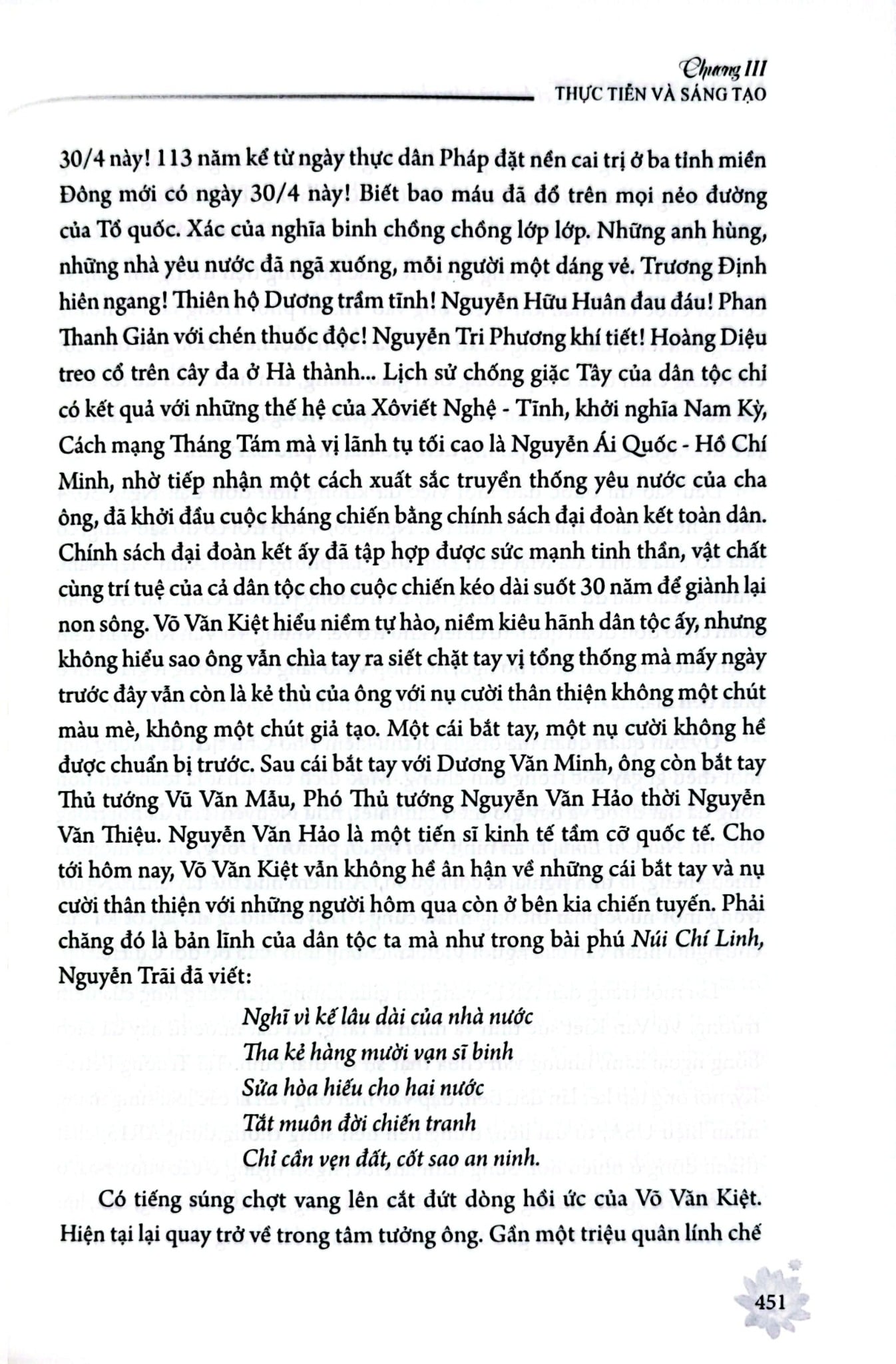 Võ Văn Kiệt - Trí Tuệ Và Sáng Tạo - 
 
Hoàng Lại Giang
