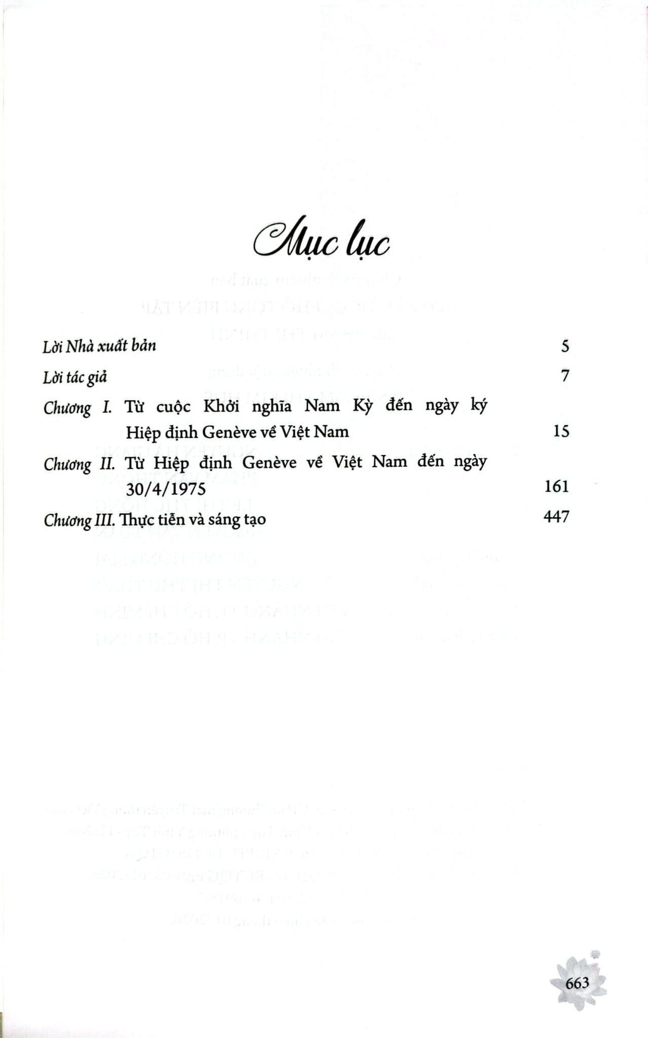 Võ Văn Kiệt - Trí Tuệ Và Sáng Tạo - 
 
Hoàng Lại Giang