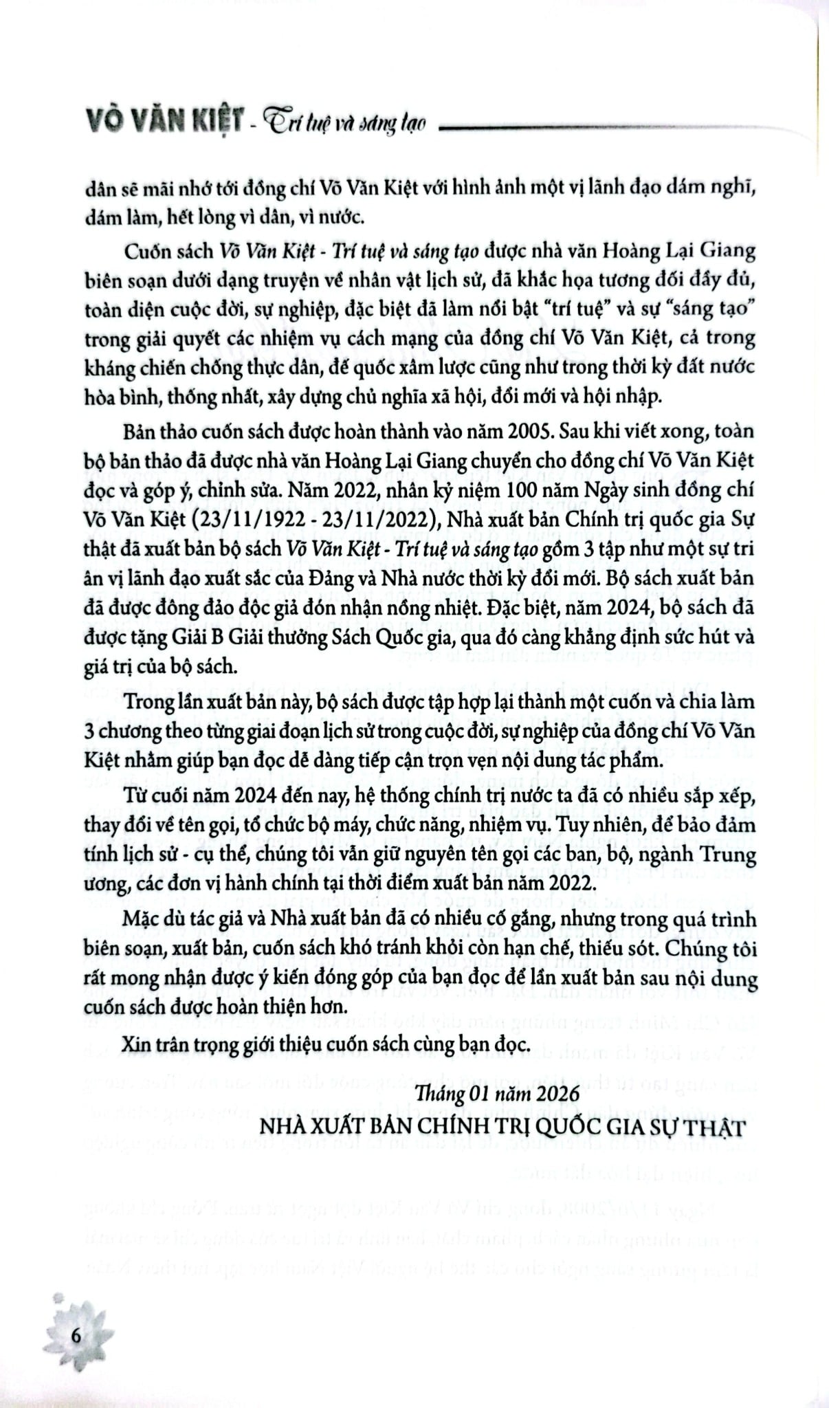 Võ Văn Kiệt - Trí Tuệ Và Sáng Tạo - 
 
Hoàng Lại Giang