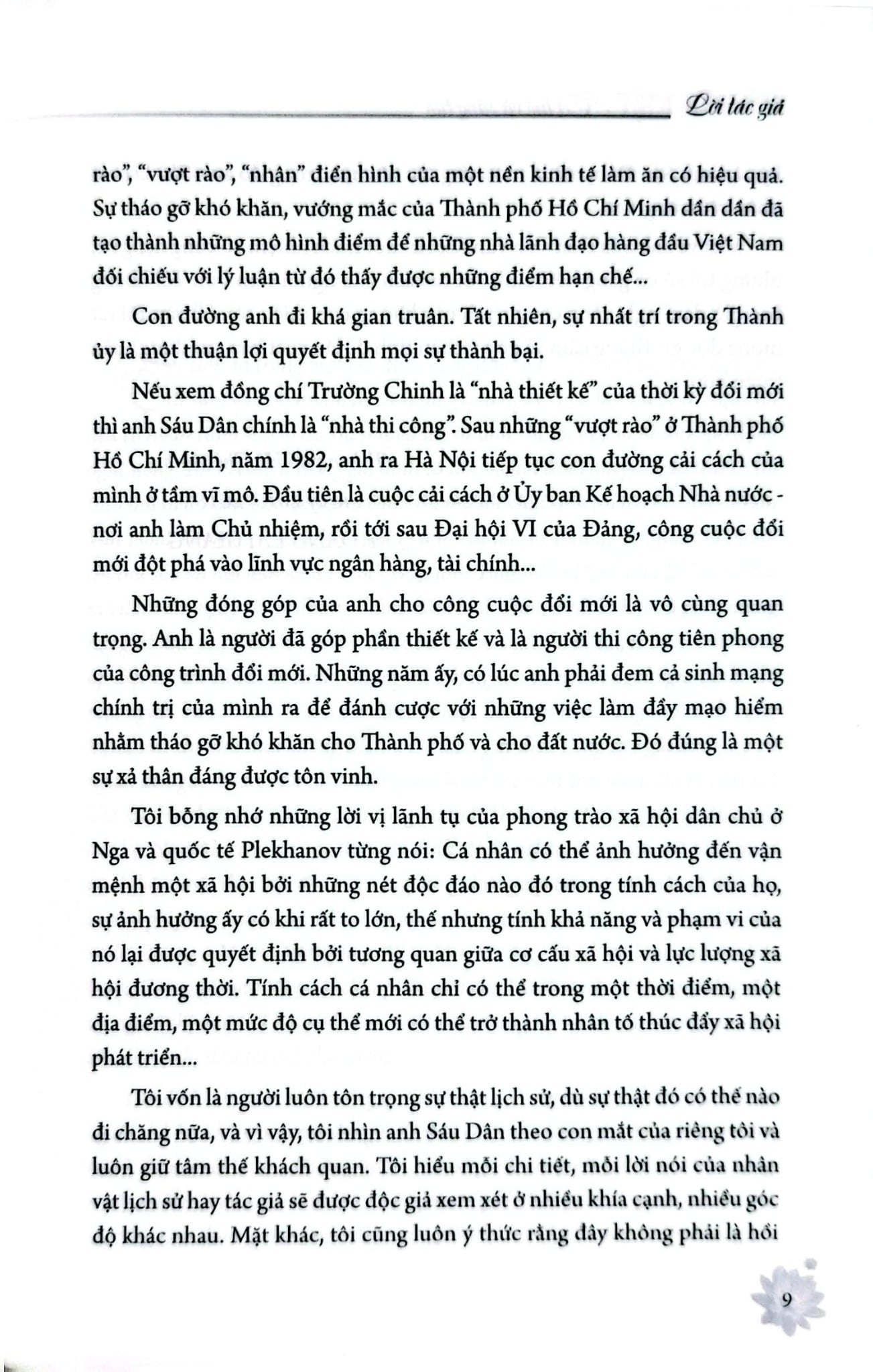 Võ Văn Kiệt - Trí Tuệ Và Sáng Tạo - 
 
Hoàng Lại Giang