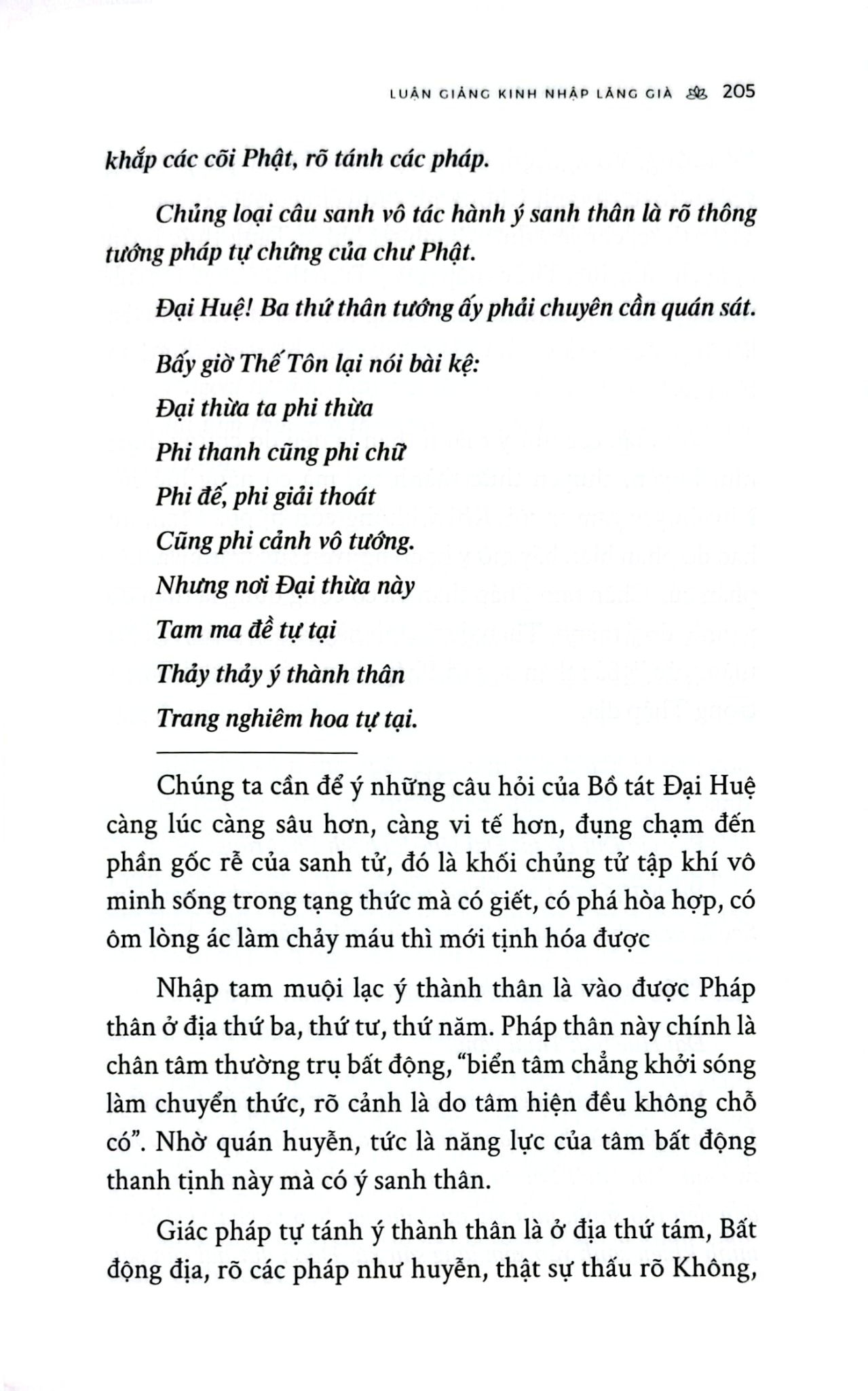Luận Giảng Kinh Nhập Lăng Già - Nguyễn Thế Đăng