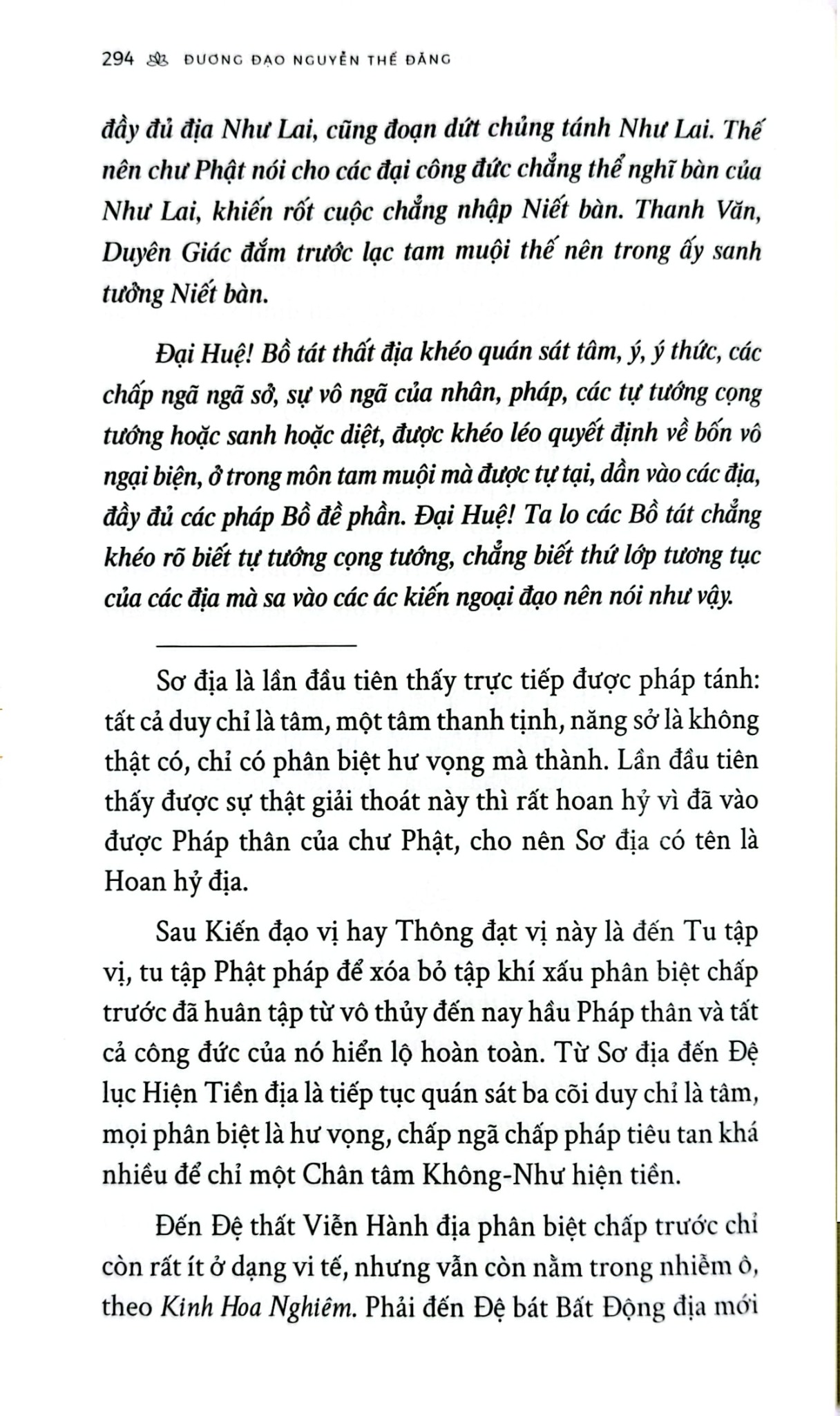 Luận Giảng Kinh Nhập Lăng Già - Nguyễn Thế Đăng