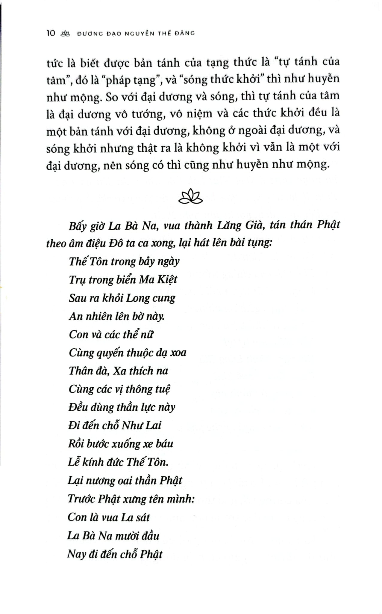 Luận Giảng Kinh Nhập Lăng Già - Nguyễn Thế Đăng