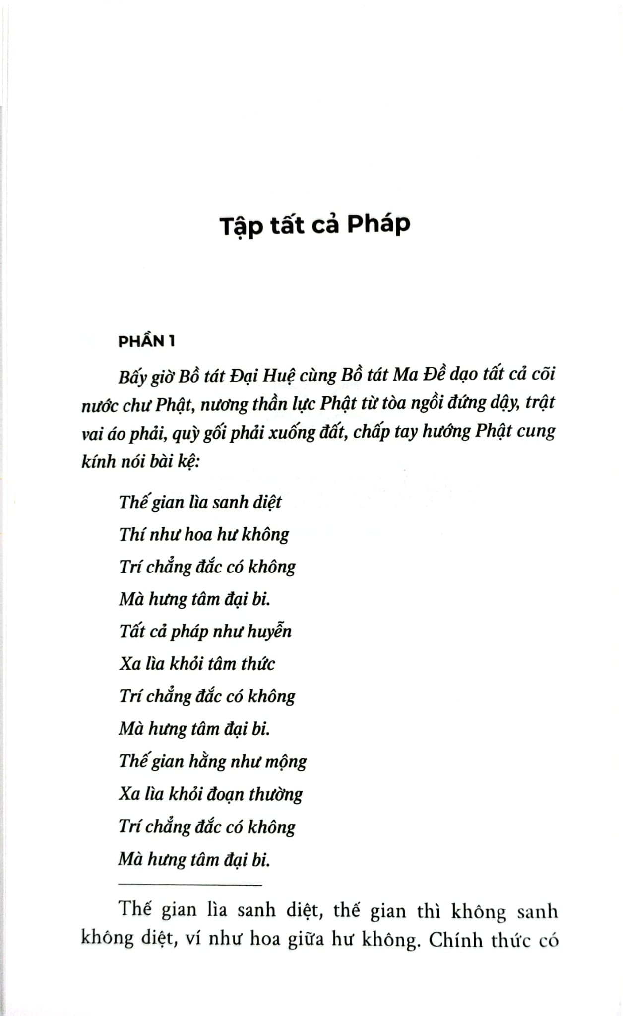 Luận Giảng Kinh Nhập Lăng Già - Nguyễn Thế Đăng