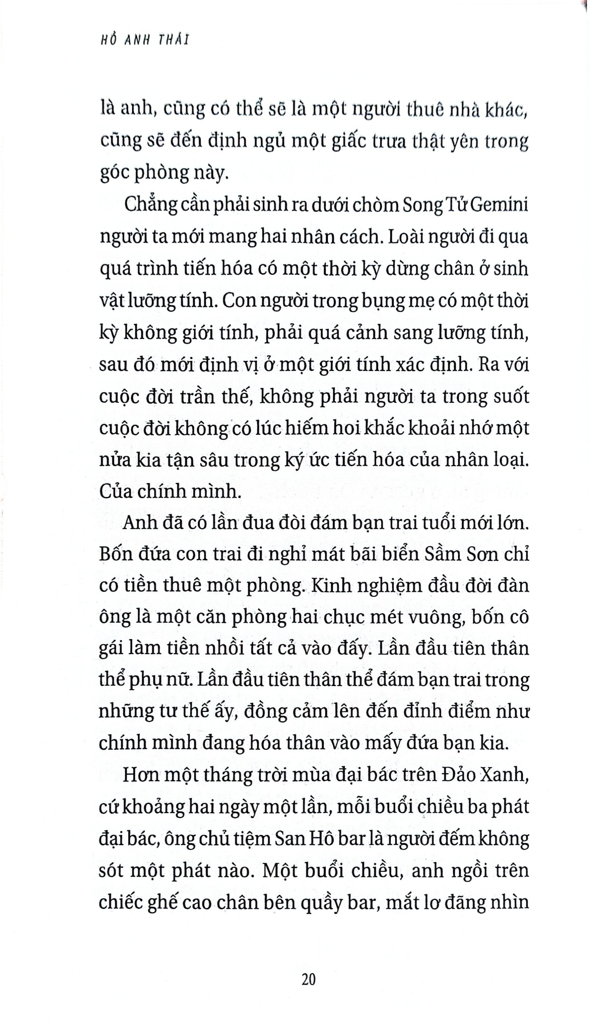 Dấu Về Gió Xóa - Hồ Anh Thái
