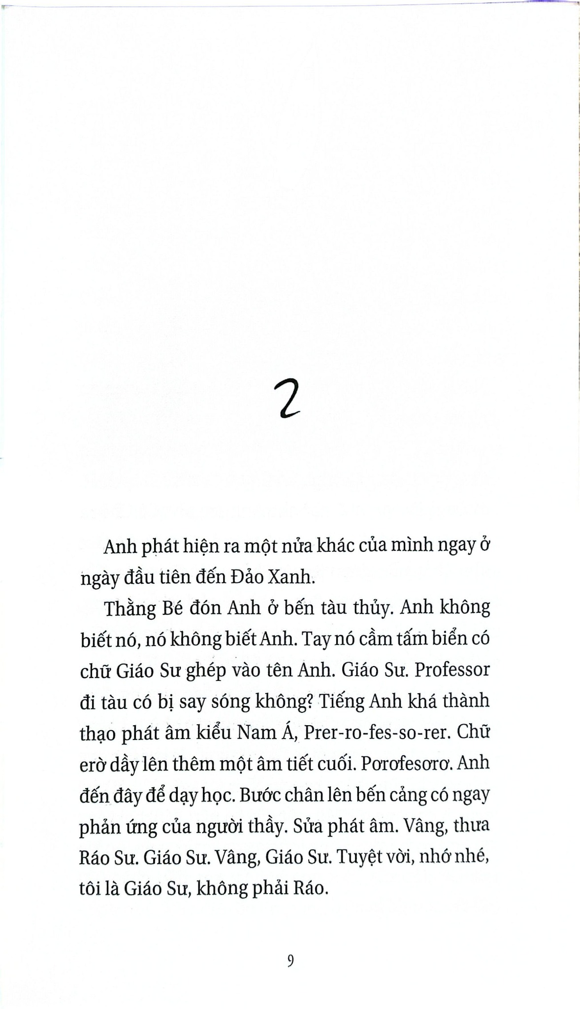 Dấu Về Gió Xóa - Hồ Anh Thái