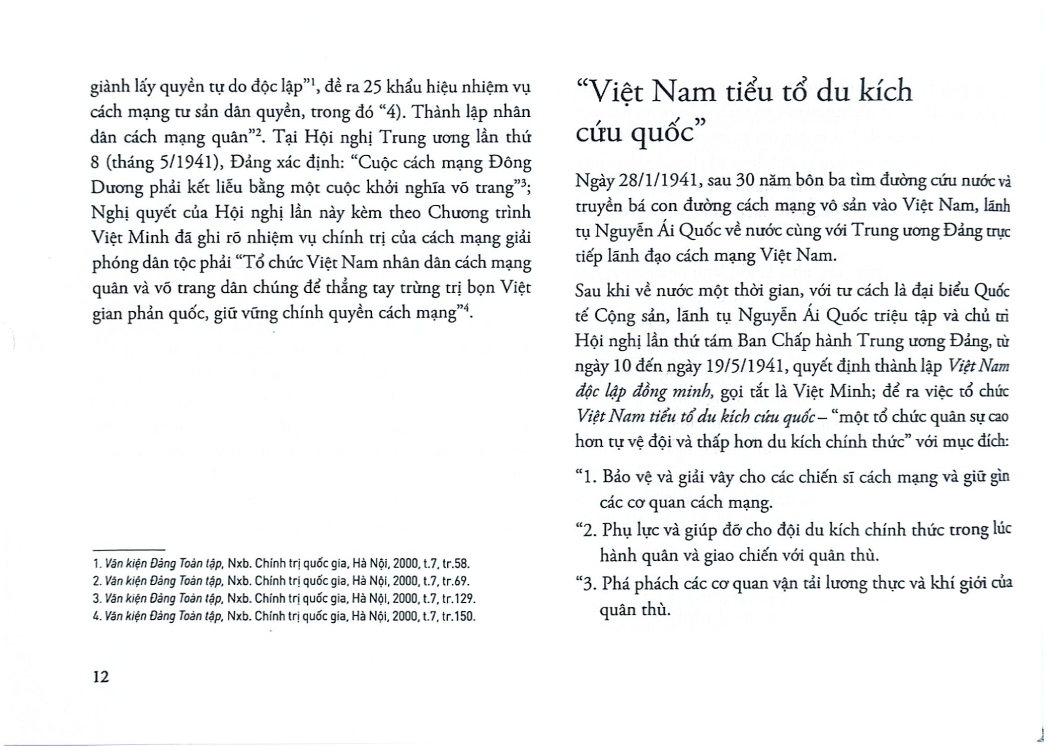 Di Sản Hồ Chí Minh - Bác Hồ Với Quân Đội Nhân Dân Việt Nam - Nhiều Tác Giả
