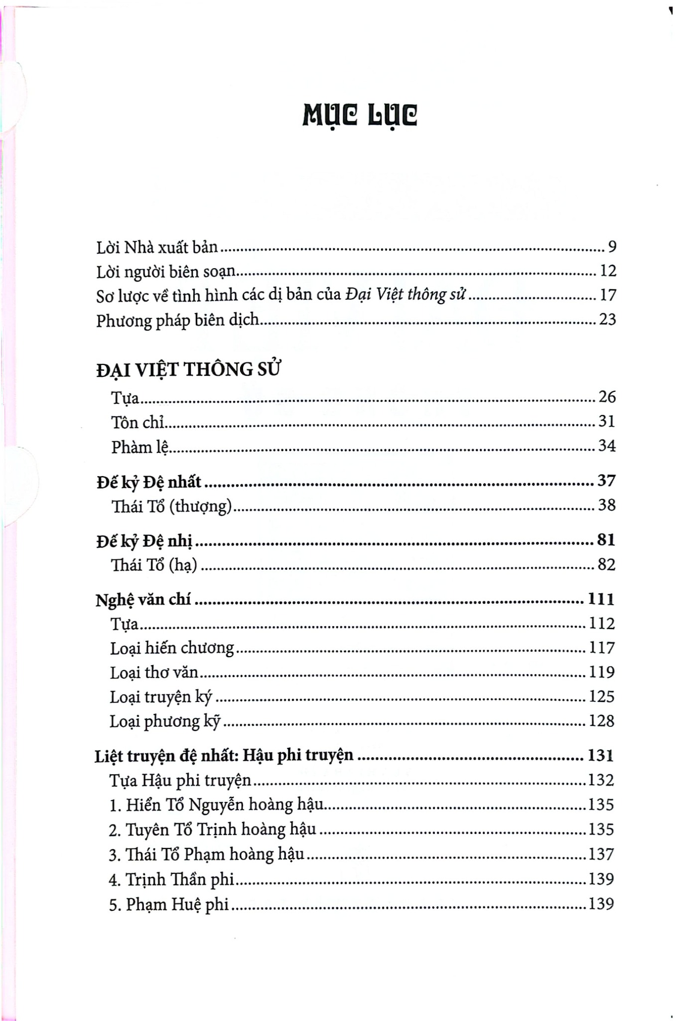 Đại Việt Thông Sử - Bìa Cứng - 
Lê Quý Đôn