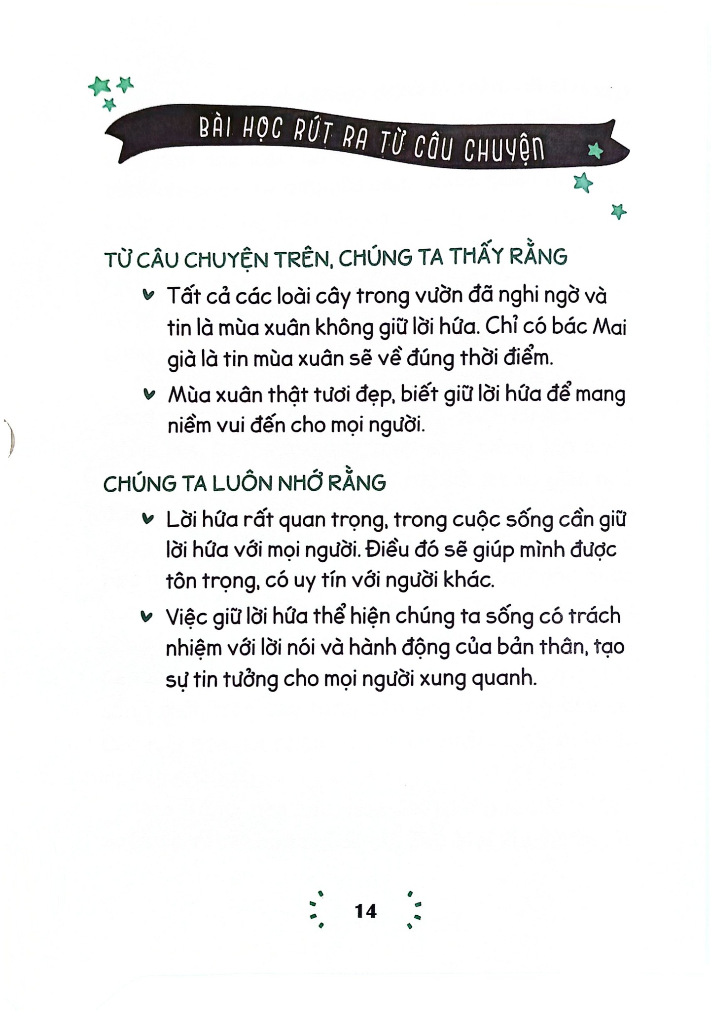 Em Lớn Lên Cùng Ca Dao, Tục Ngữ, Thành Ngữ - Trách Nhiệm - Nguyễn Hữu Long