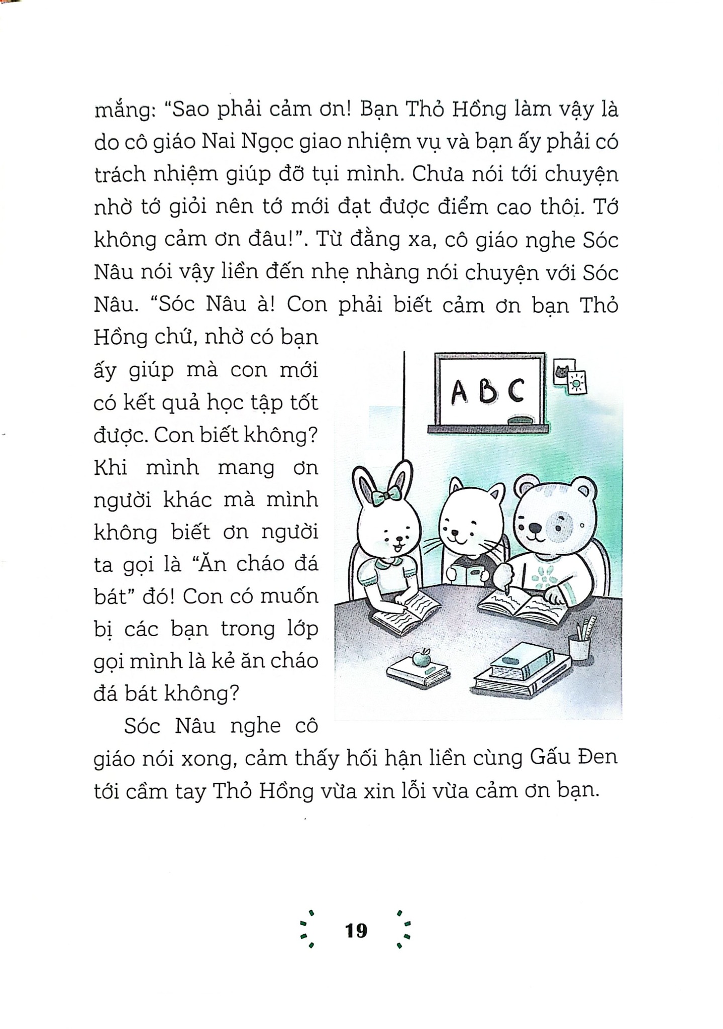 Em Lớn Lên Cùng Ca Dao, Tục Ngữ, Thành Ngữ - Trách Nhiệm - Nguyễn Hữu Long