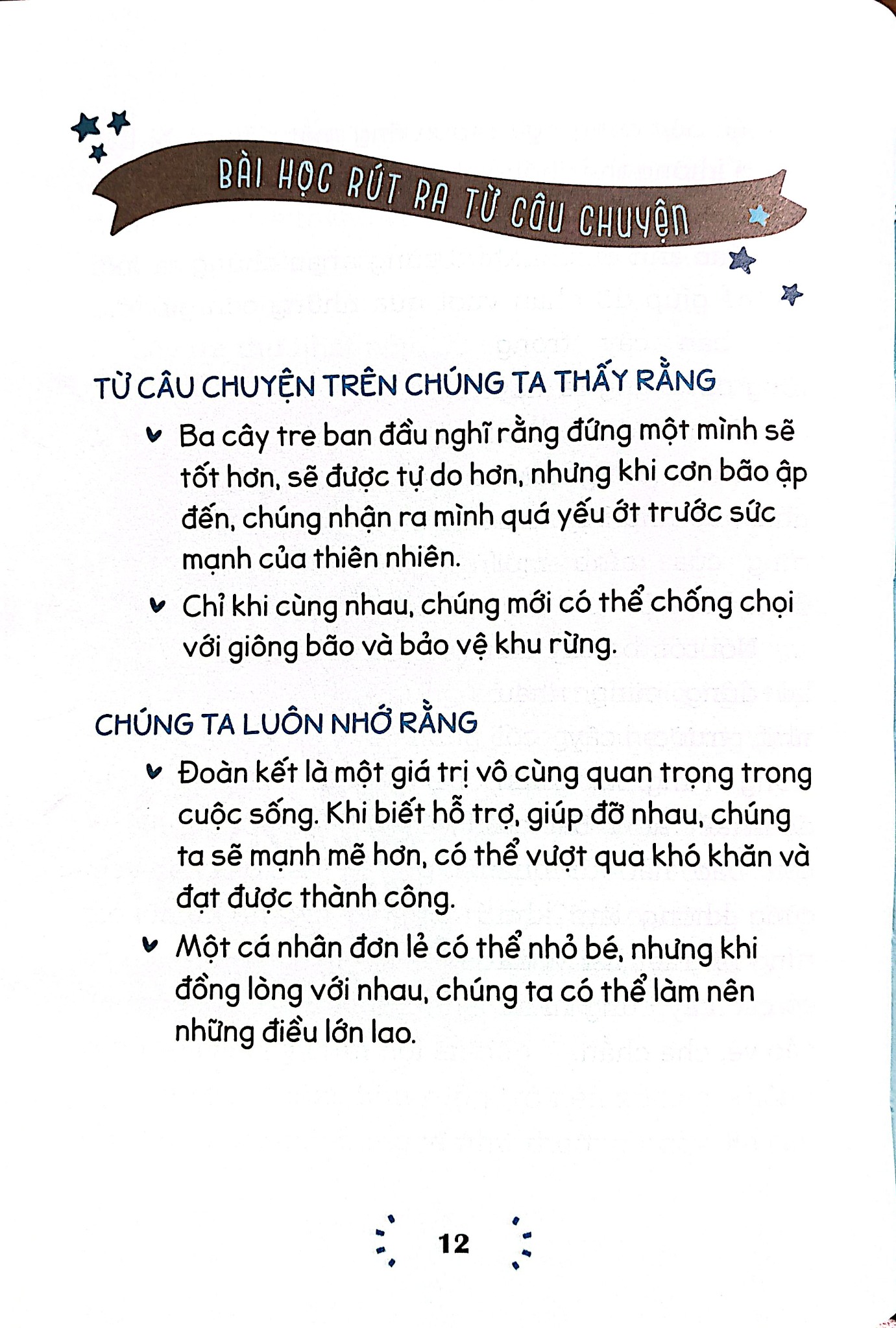 Em Lớn Lên Cùng Ca Dao, Tục Ngữ, Thành Ngữ - Đoàn Kết - Nguyễn Hữu Long