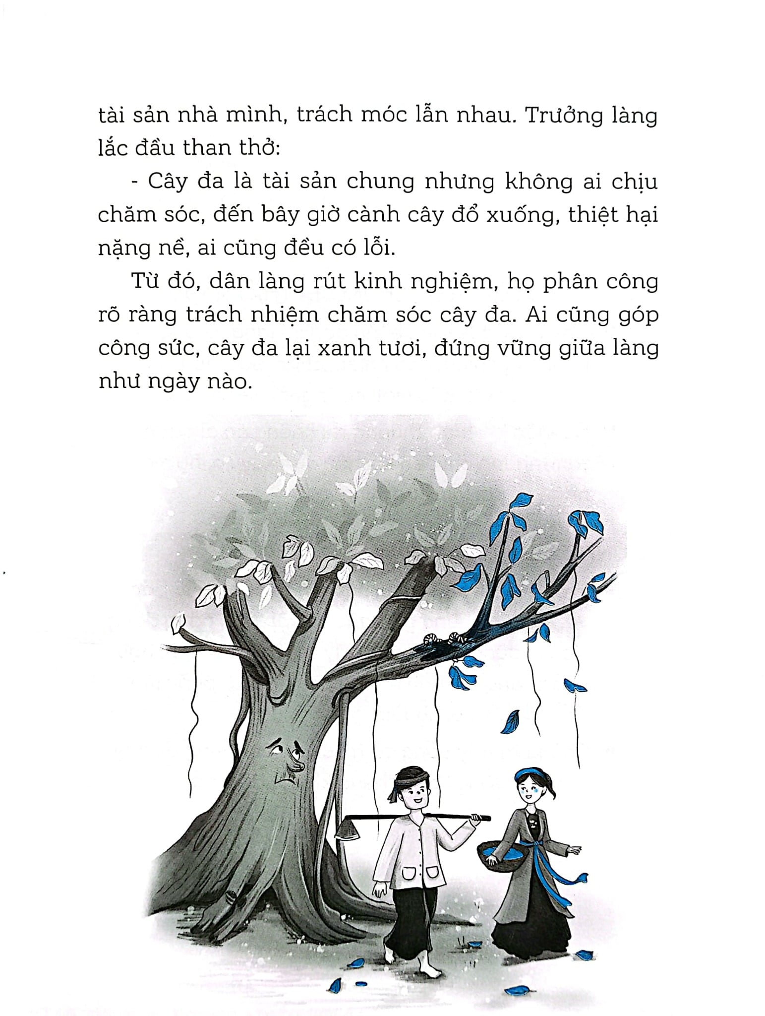 Em Lớn Lên Cùng Ca Dao, Tục Ngữ, Thành Ngữ - Đoàn Kết - Nguyễn Hữu Long