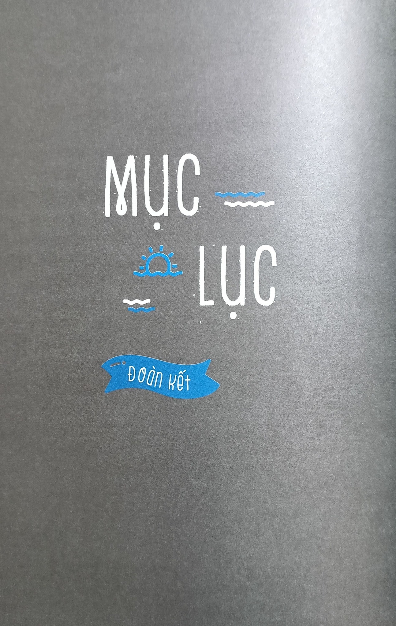 Em Lớn Lên Cùng Ca Dao, Tục Ngữ, Thành Ngữ - Đoàn Kết - Nguyễn Hữu Long