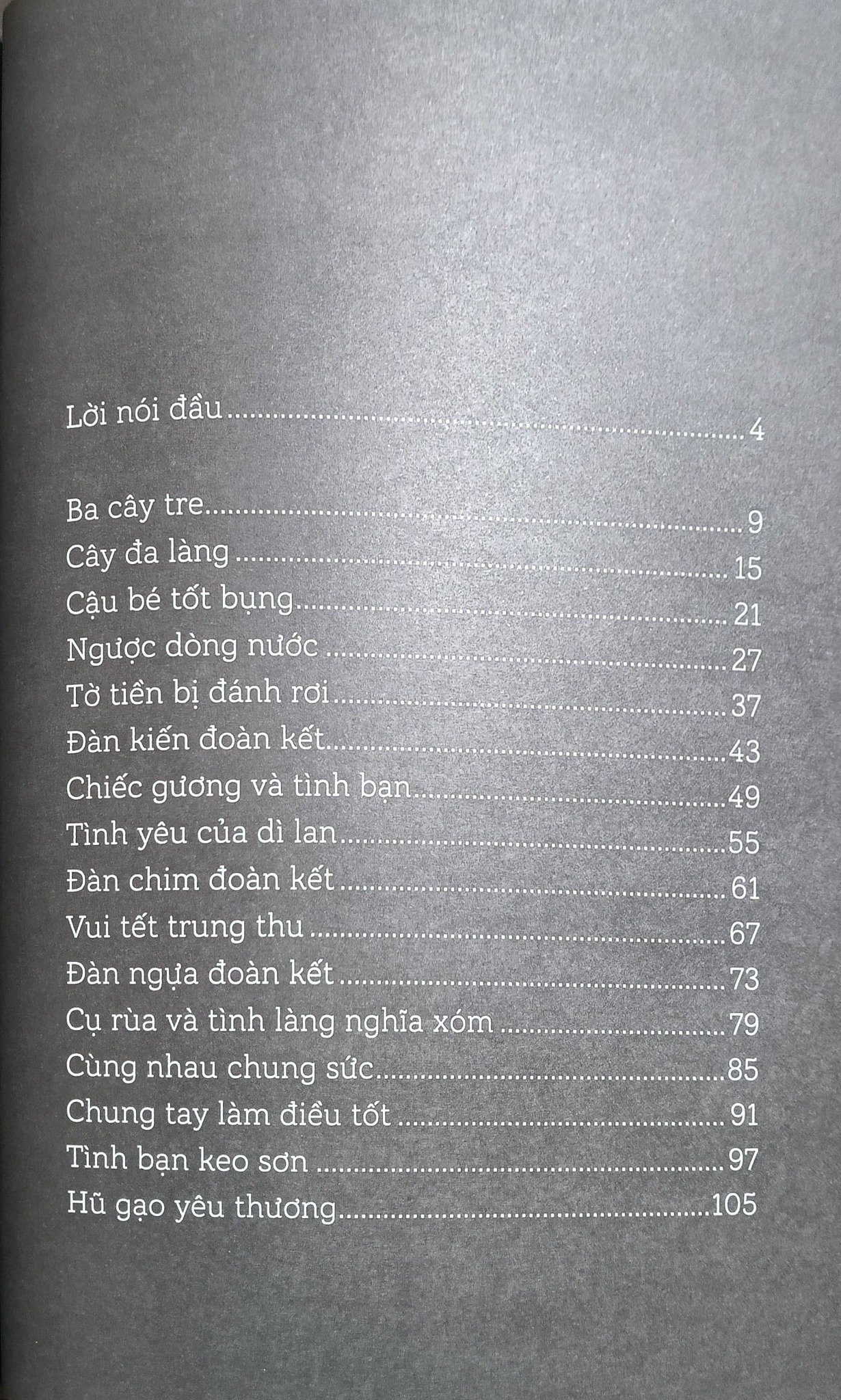 Em Lớn Lên Cùng Ca Dao, Tục Ngữ, Thành Ngữ - Đoàn Kết - Nguyễn Hữu Long