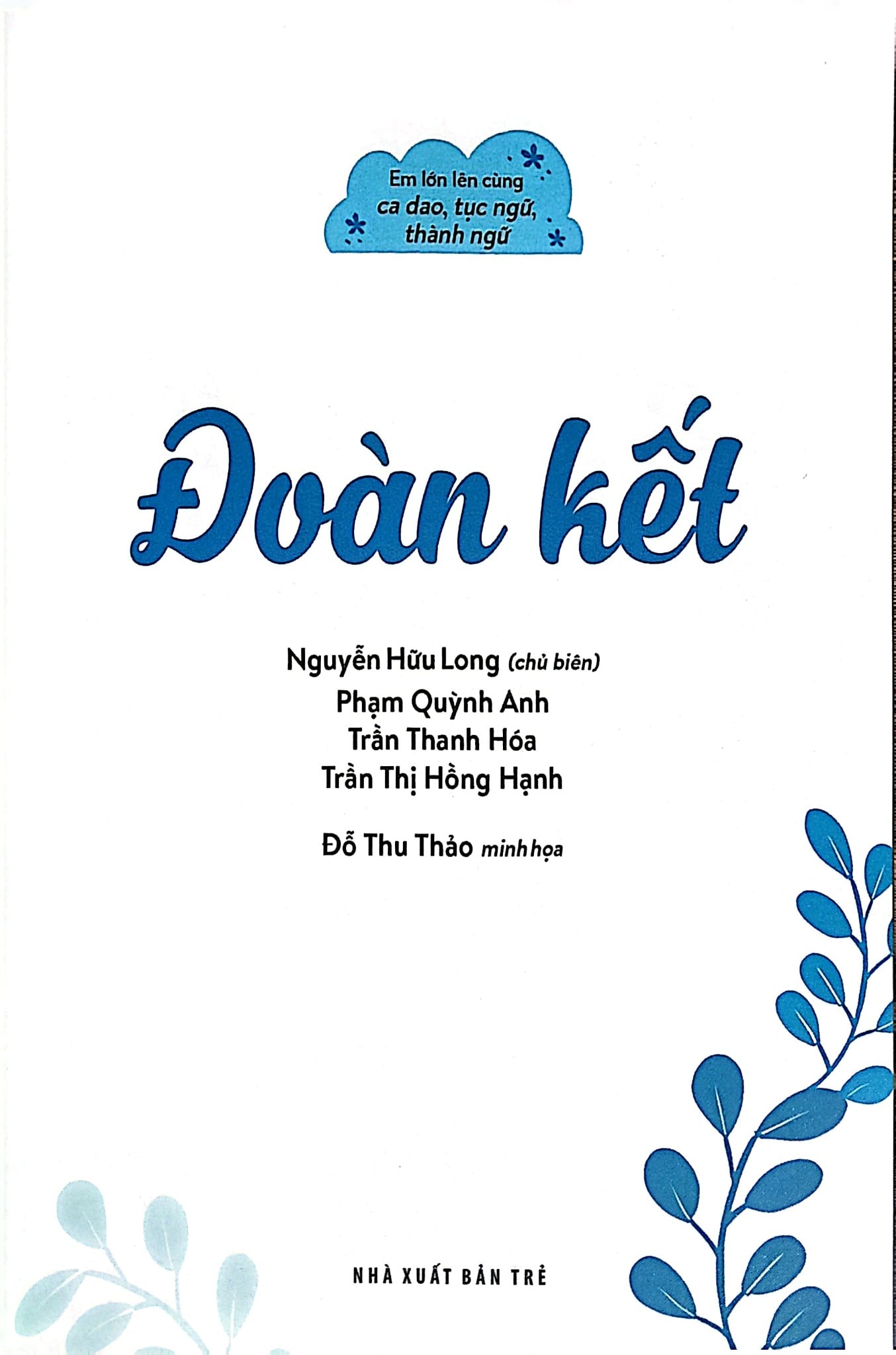 Em Lớn Lên Cùng Ca Dao, Tục Ngữ, Thành Ngữ - Đoàn Kết - Nguyễn Hữu Long