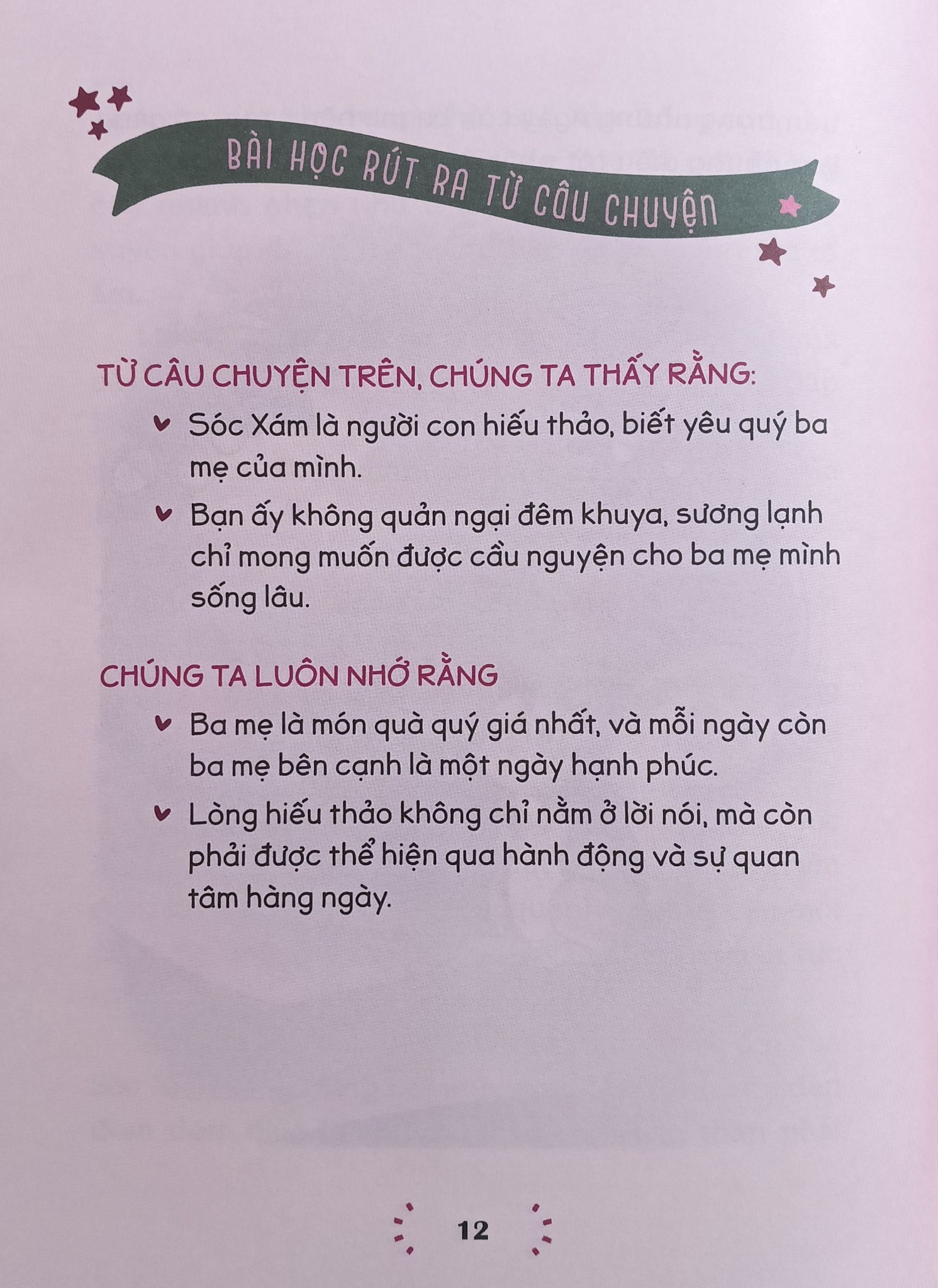 Em Lớn Lên Cùng Ca Dao, Tục Ngữ, Thành Ngữ - Hiếu Thảo - Nguyễn Hữu Long
