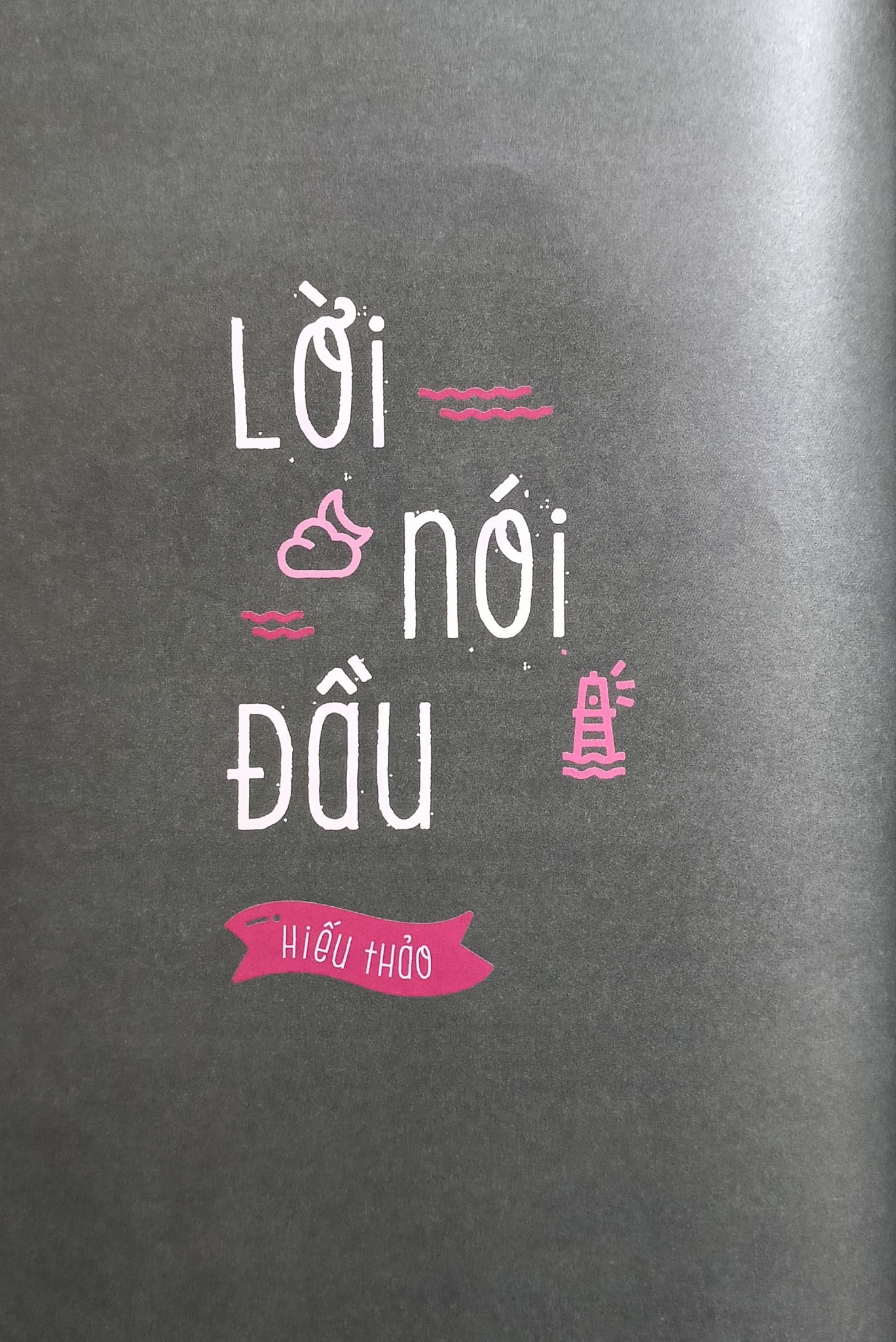 Em Lớn Lên Cùng Ca Dao, Tục Ngữ, Thành Ngữ - Hiếu Thảo - Nguyễn Hữu Long