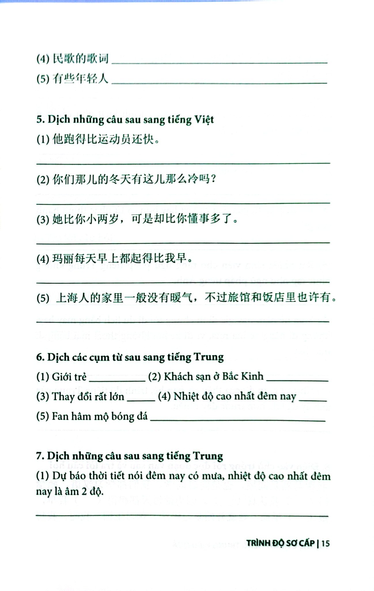 Thực Hành Tiếng Trung Hiệu Quả - Trình Độ Sơ Cấp - Trương Gia Quyền