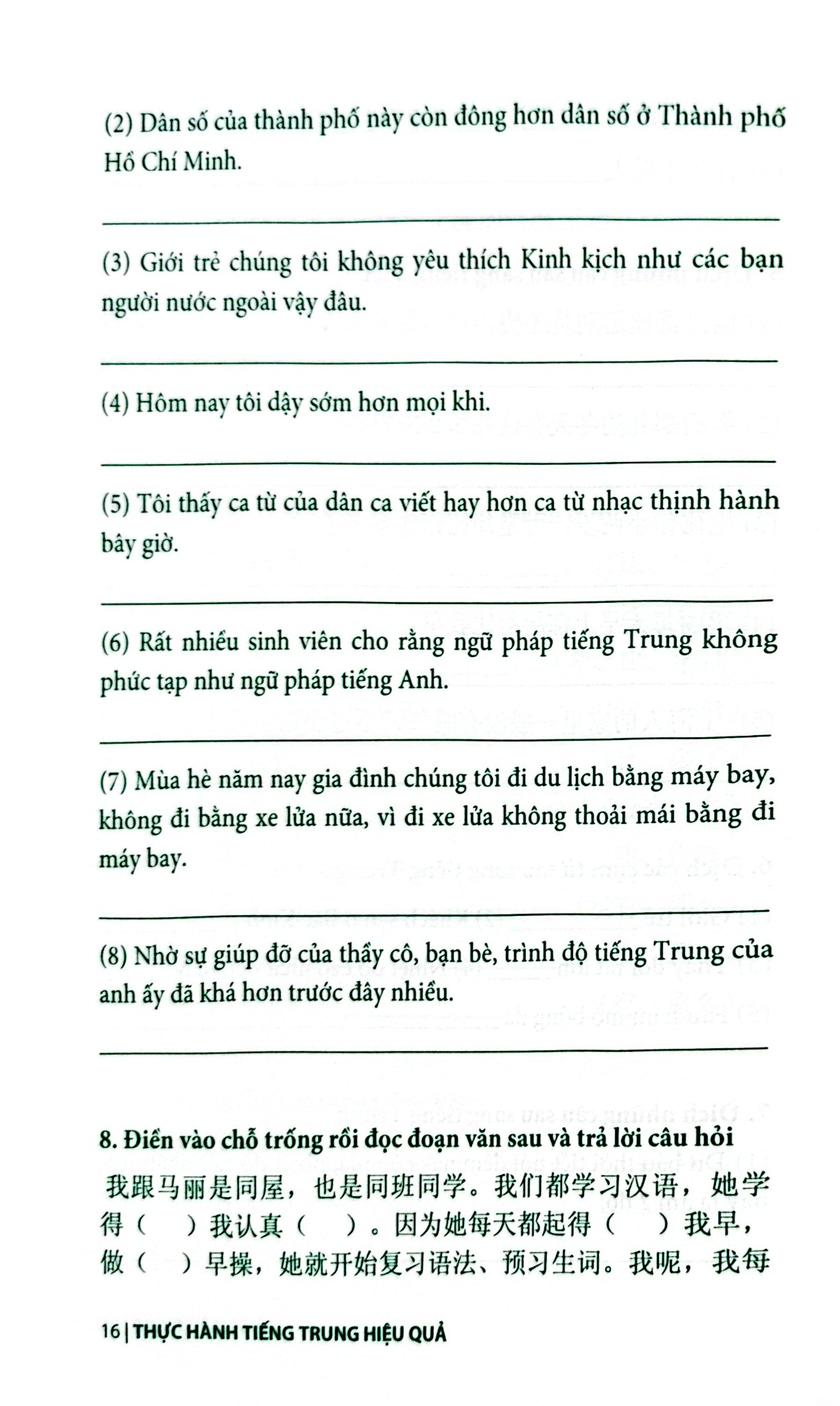 Thực Hành Tiếng Trung Hiệu Quả - Trình Độ Sơ Cấp - Trương Gia Quyền