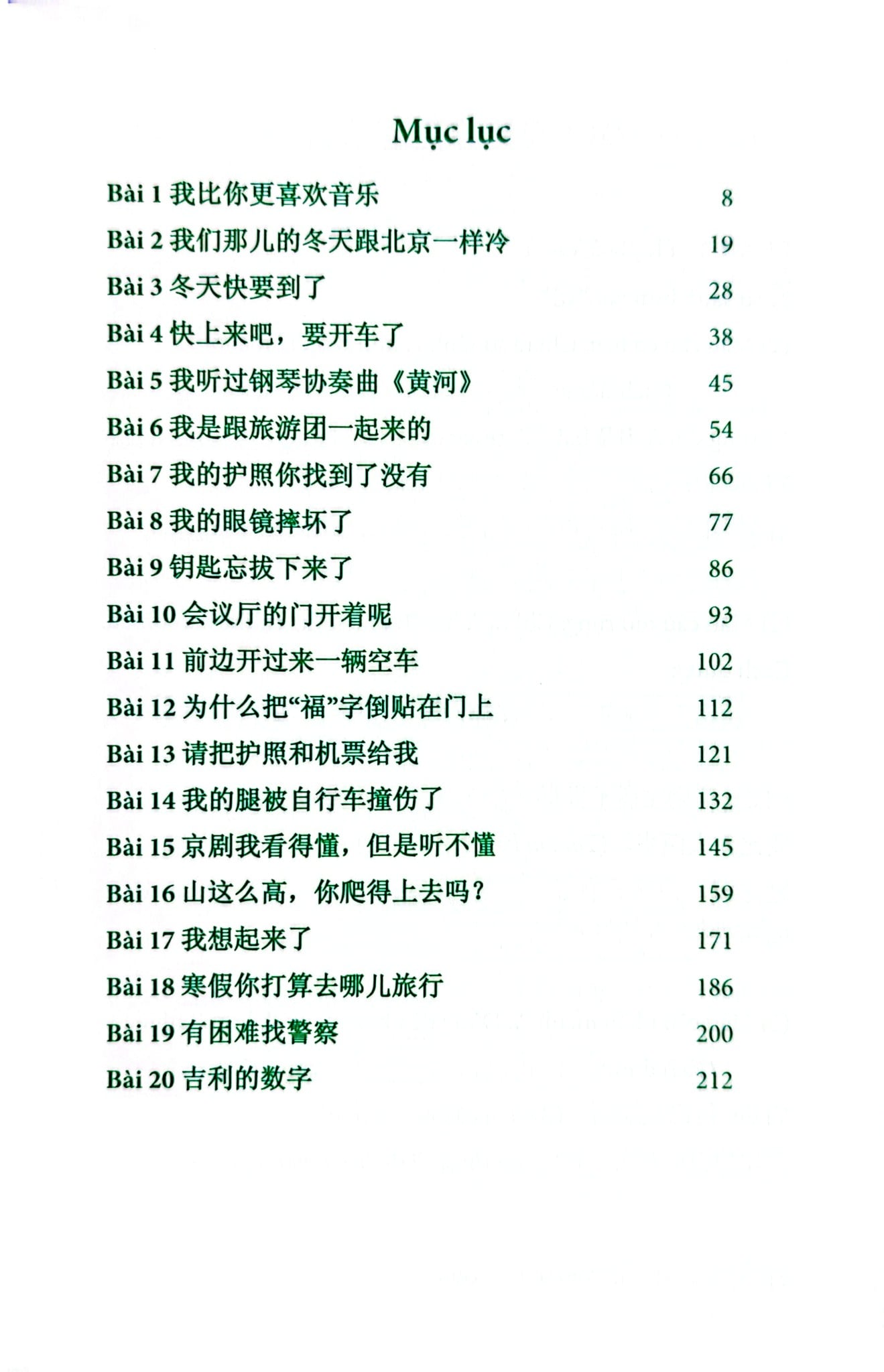 Thực Hành Tiếng Trung Hiệu Quả - Trình Độ Sơ Cấp - Trương Gia Quyền