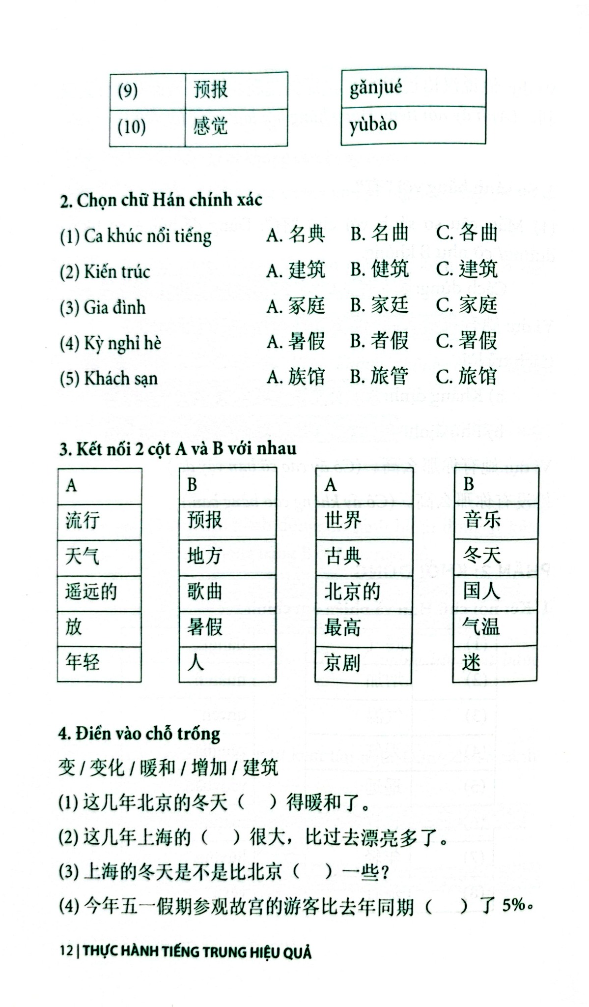 Thực Hành Tiếng Trung Hiệu Quả - Trình Độ Sơ Cấp - Trương Gia Quyền