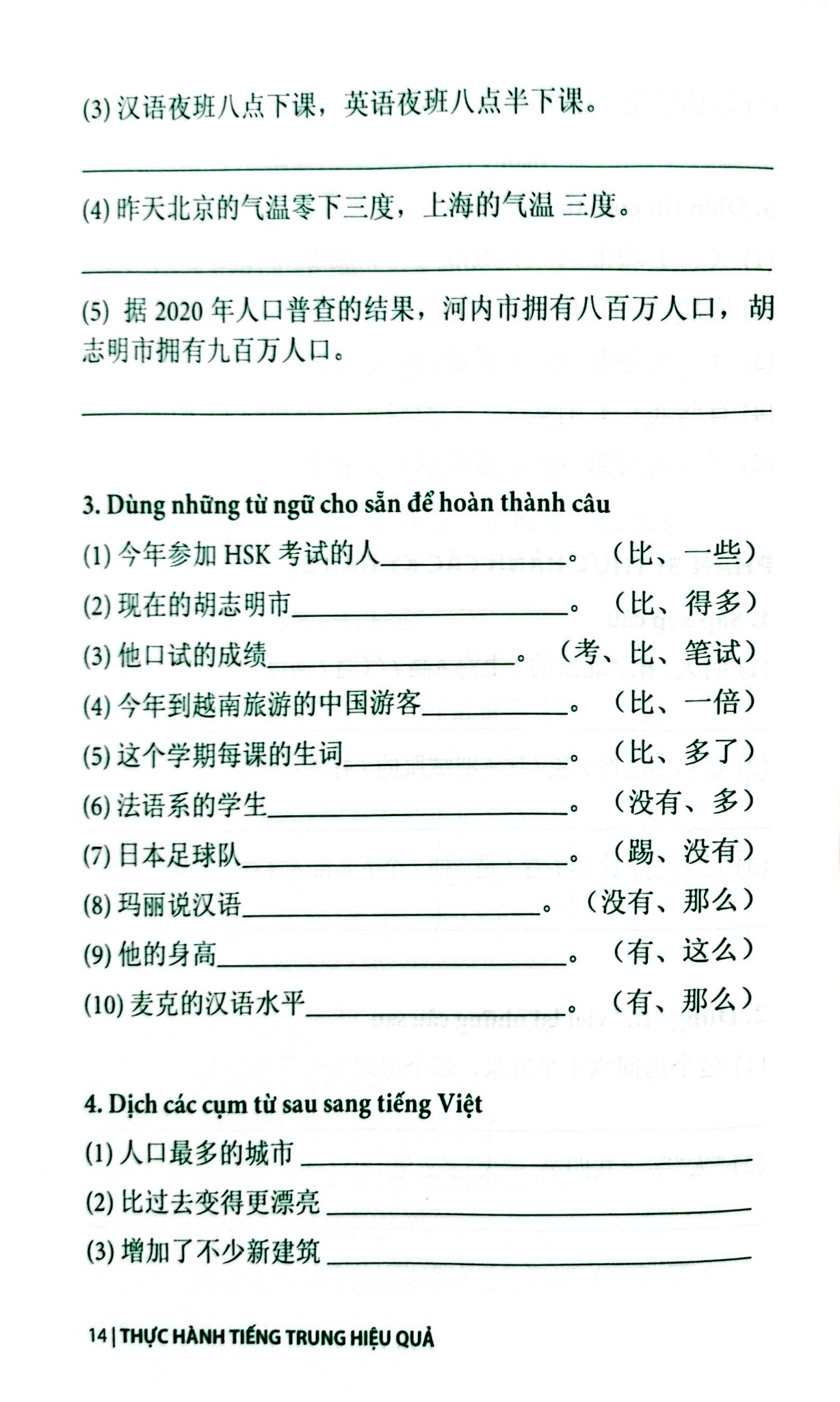 Thực Hành Tiếng Trung Hiệu Quả - Trình Độ Sơ Cấp - Trương Gia Quyền