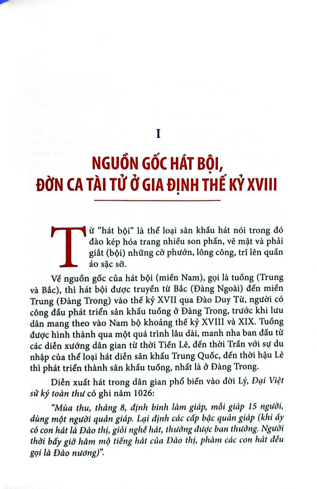 Combo 2 Quyển Lịch Sử Sân Khấu Kịch Và Điện Ảnh Việt Nam + Nghệ Thuật Sân Khấu - Nguyễn Đức Hiệp