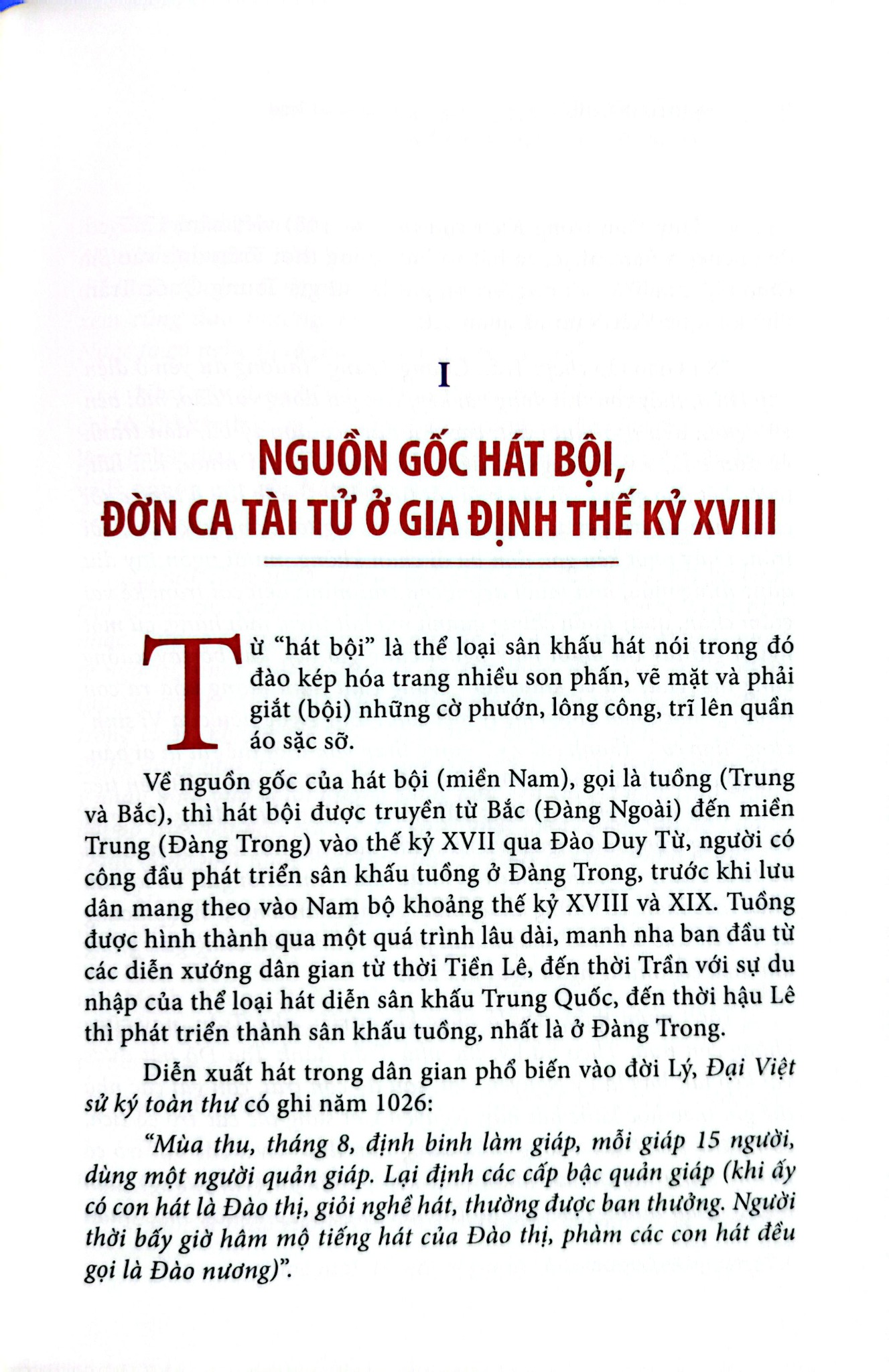 Nghệ Thuật Sân Khấu: Hát Bội, Đờn Ca Tài Tử Và Cải Lương Ở Sài Gòn Và Nam Kỳ Cuối Thế Kỷ Xix Đến 1945 - Nguyễn Đức Hiệp